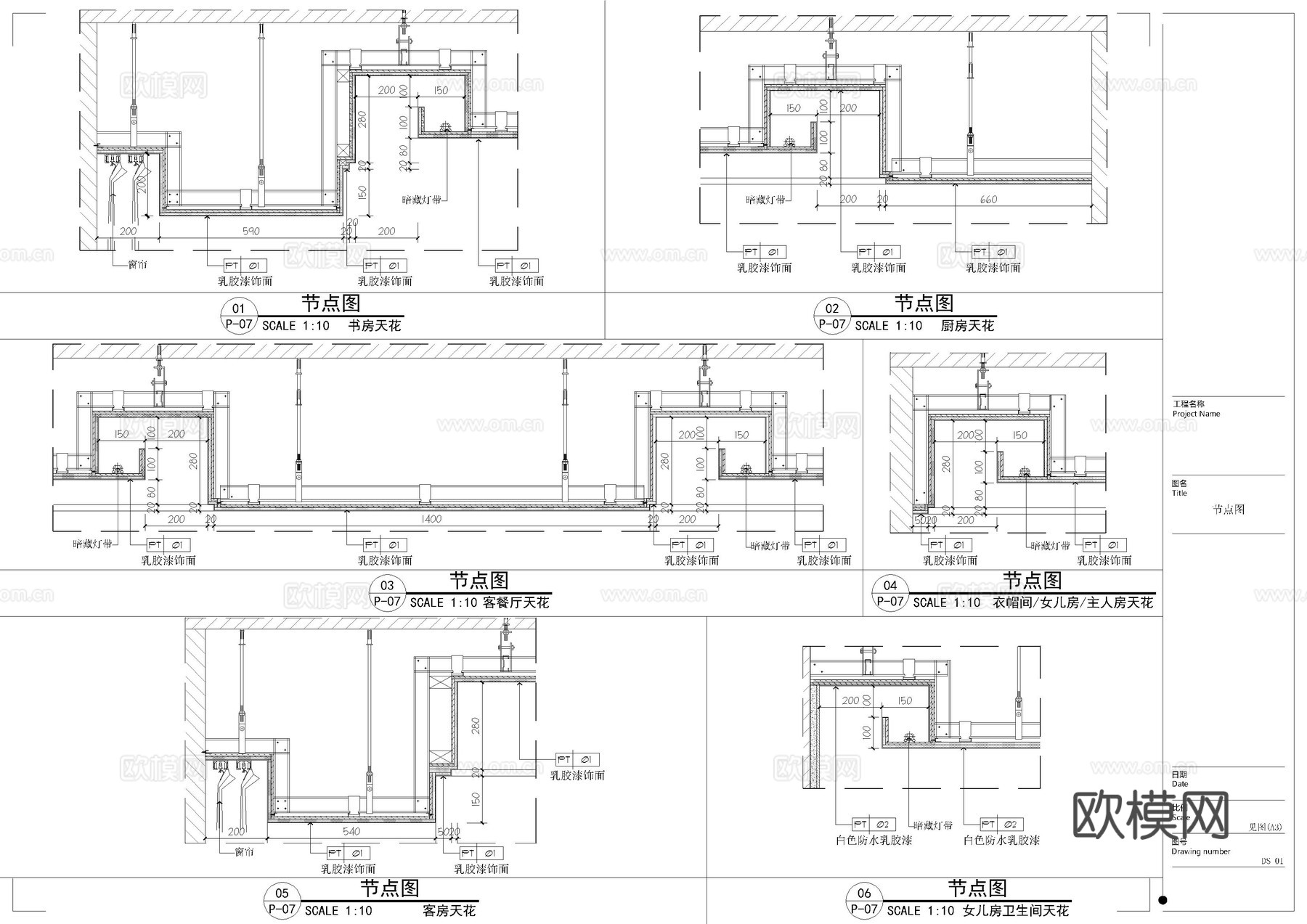 200平大平层cad施工图