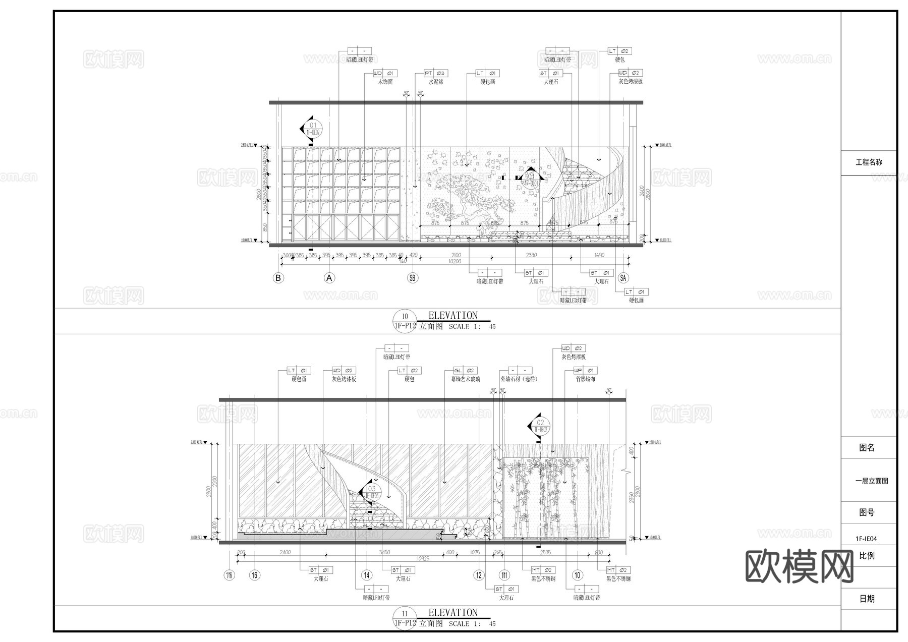 1000平私宴餐饮施工图cad施工图