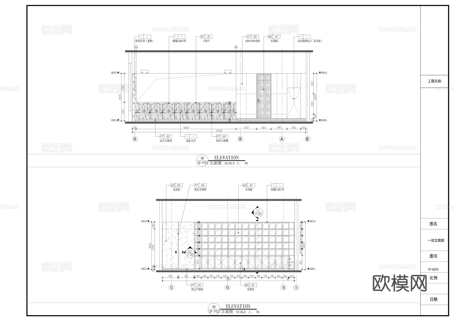 1000平私宴餐饮施工图cad施工图