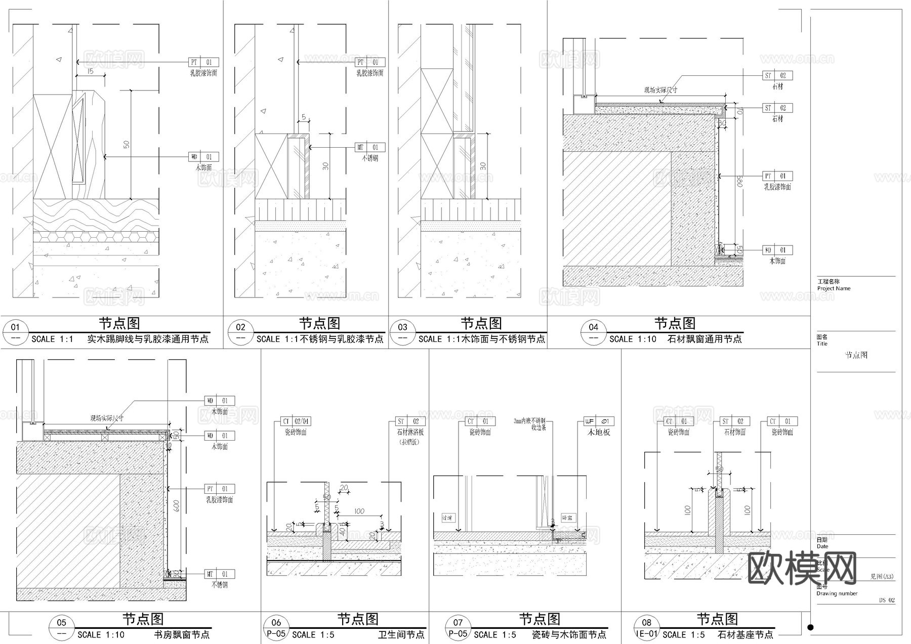 200平大平层cad施工图
