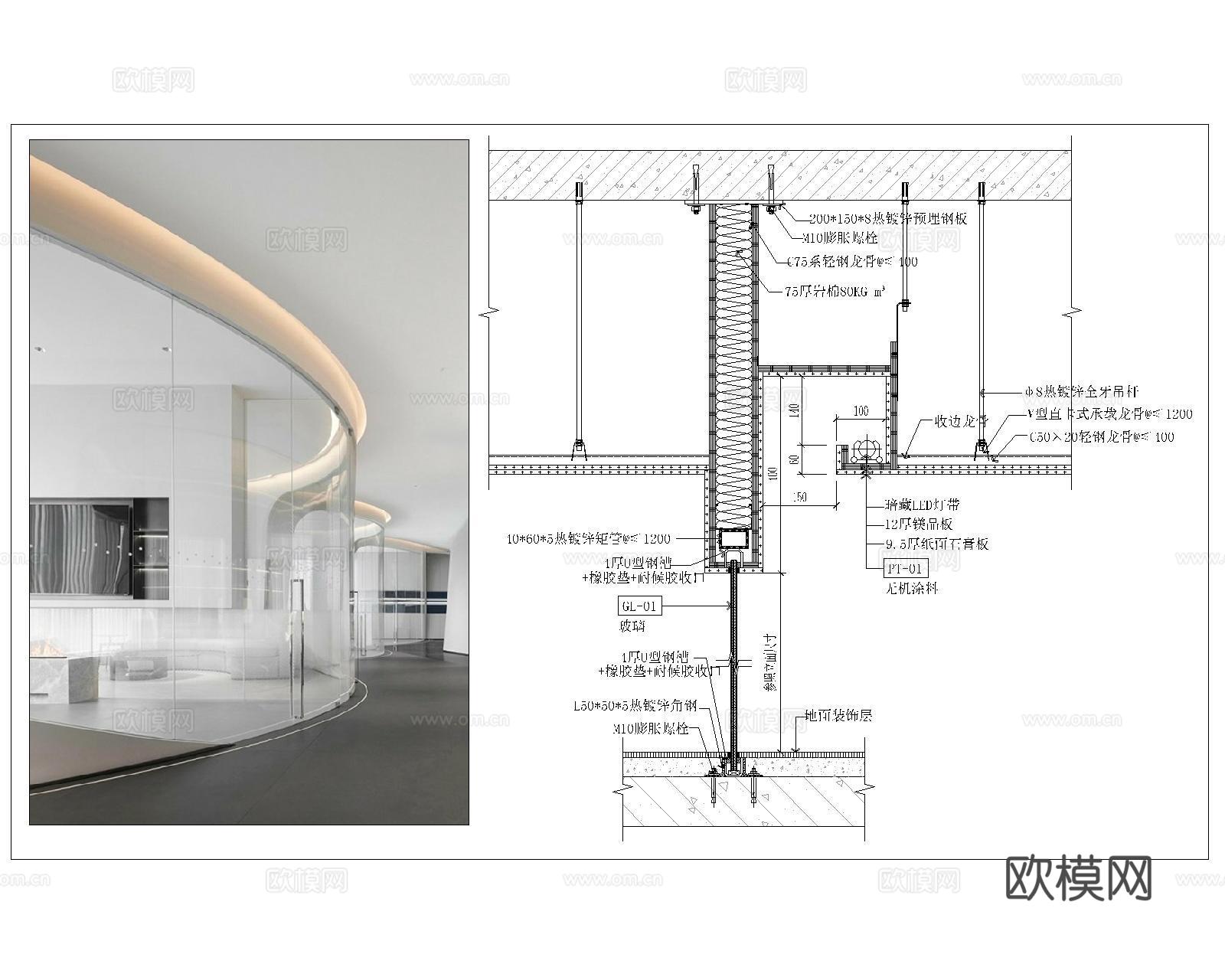 办公玻璃墙面CADcad施工图