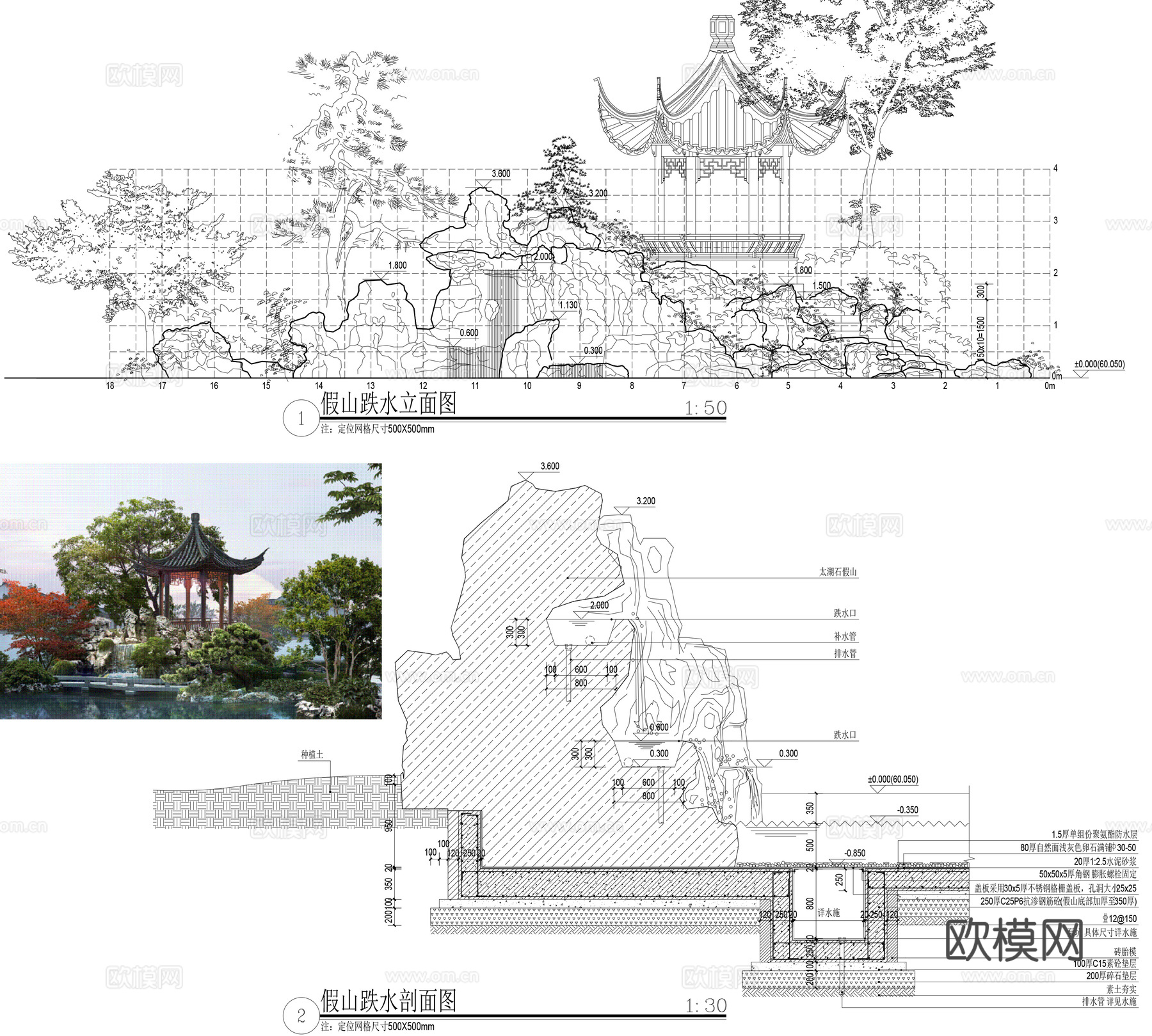 20套假山水景CAD详图cad施工图