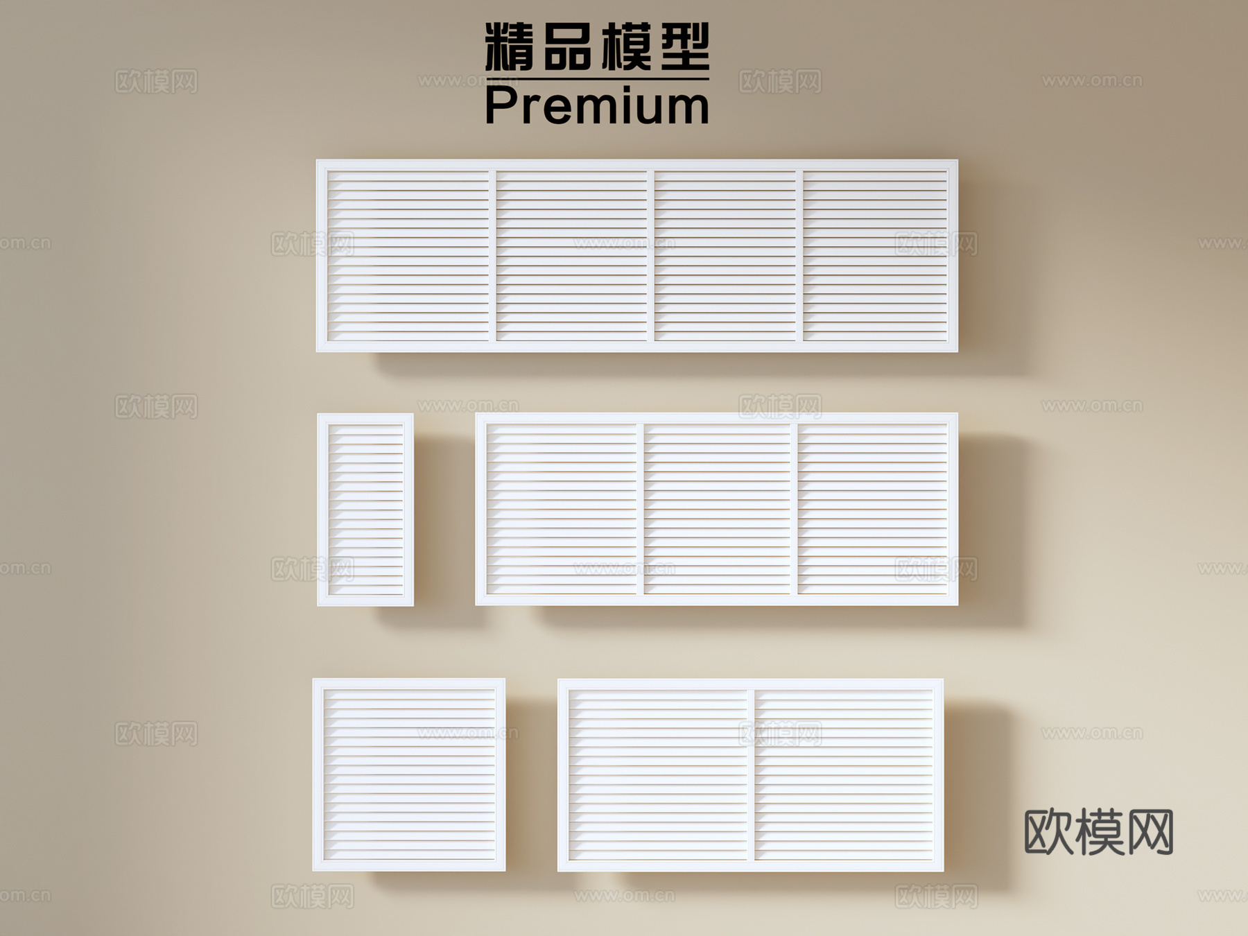 暖气罩3d模型下载