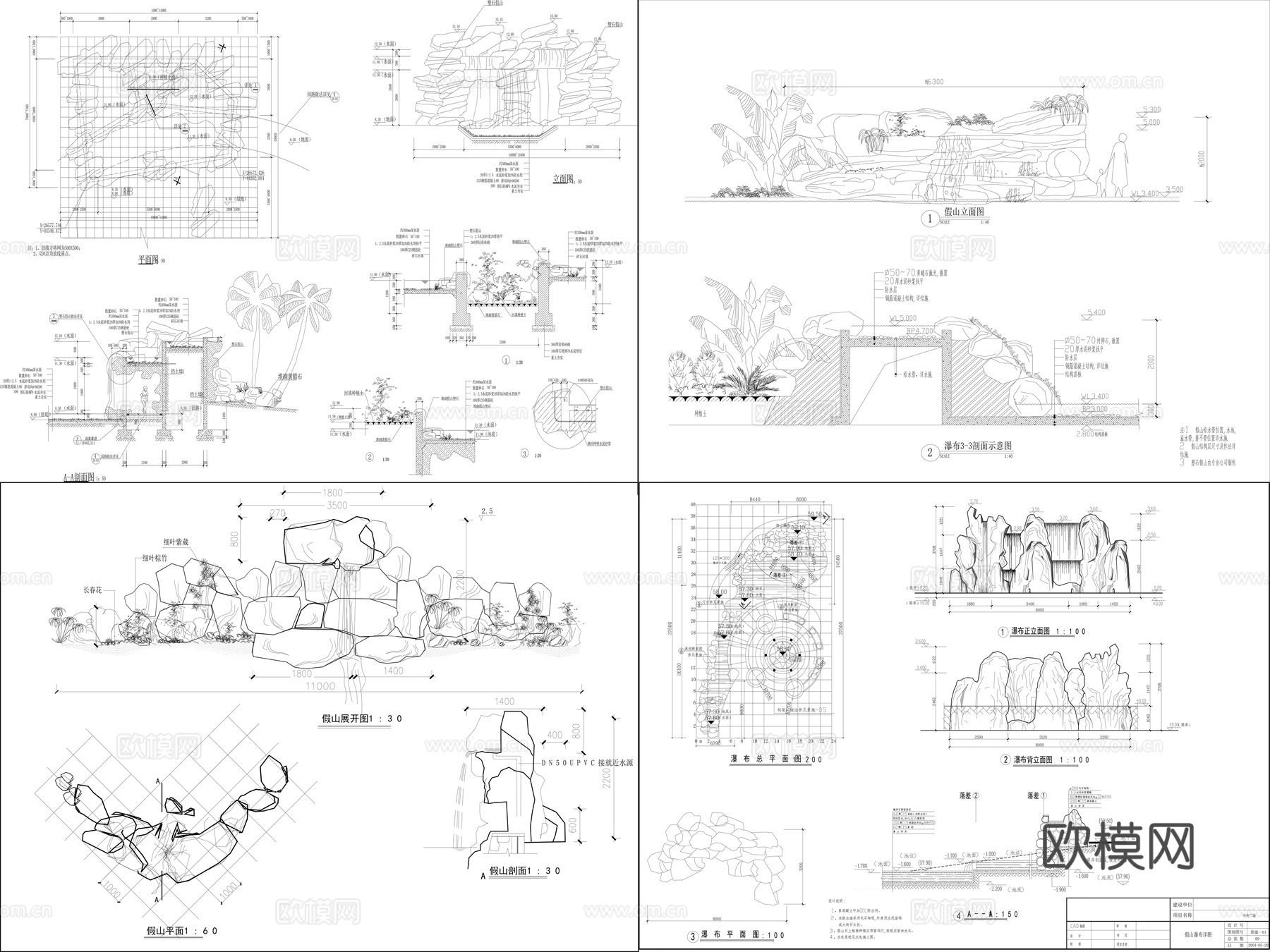 20套假山水景CAD详图cad施工图