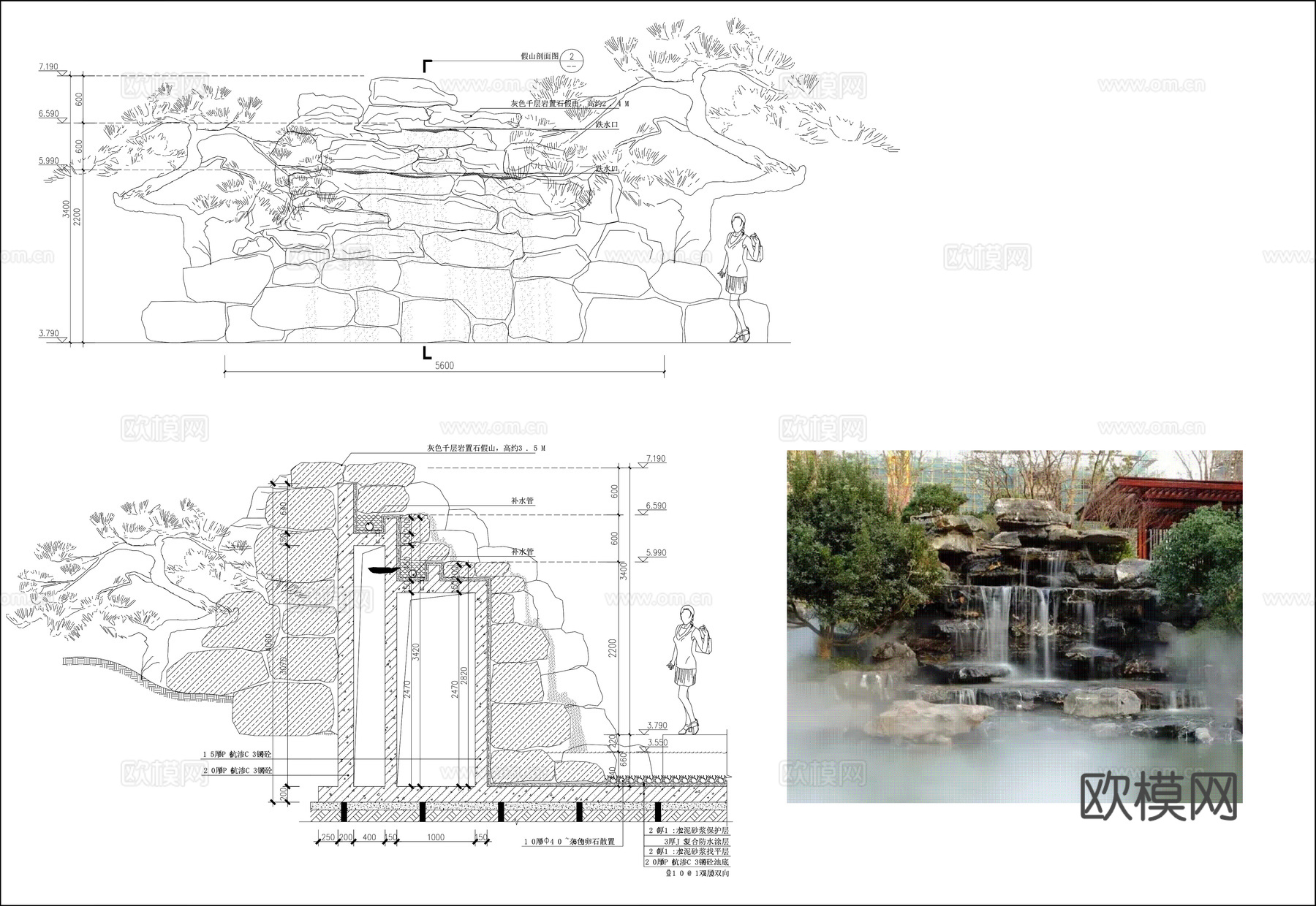 20套假山水景CAD详图cad施工图