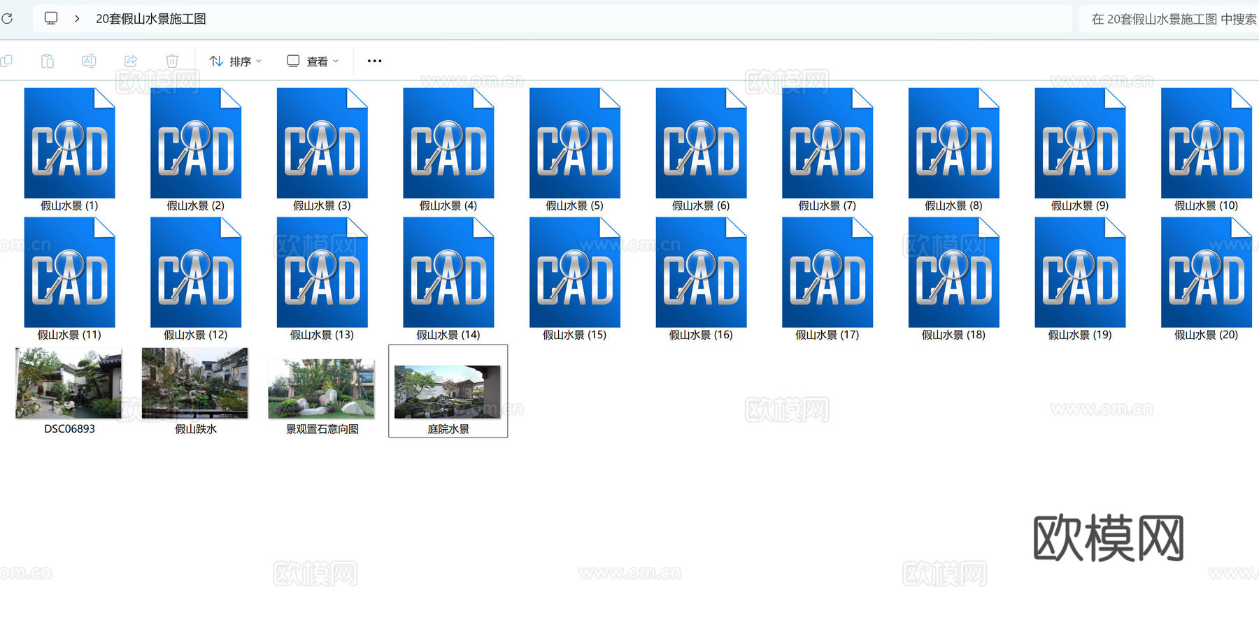 20套假山水景CAD详图cad施工图