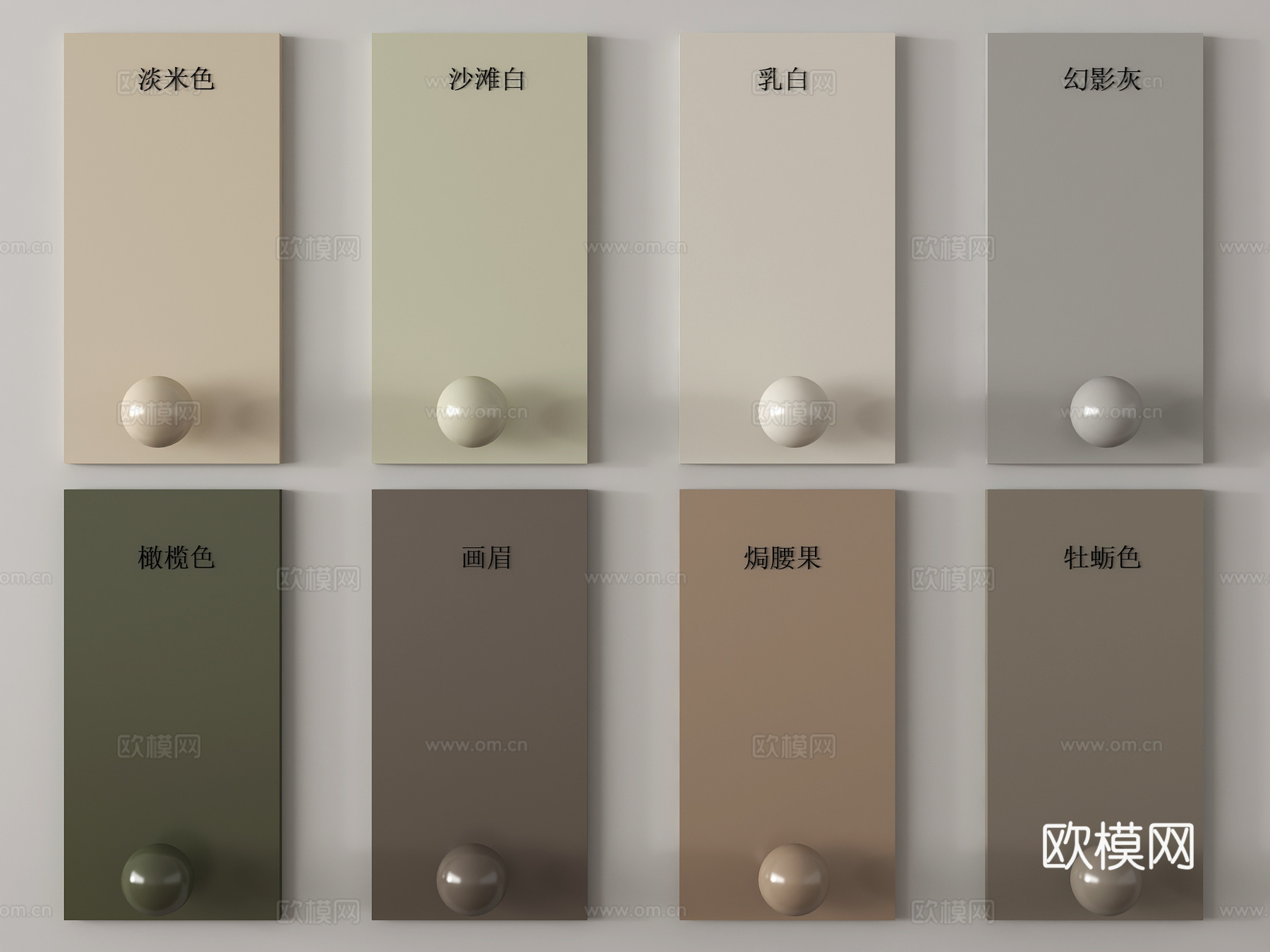 现代护墙板su模型