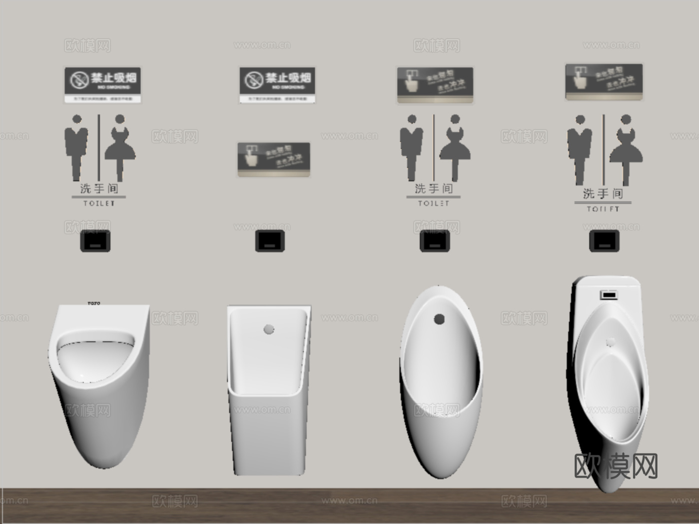 现代小便器 小便斗 小便池 卫生间标识su模型