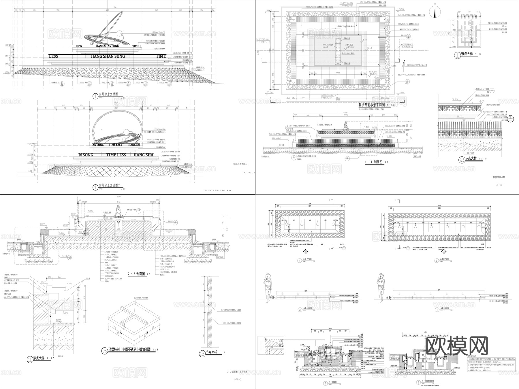 100套喷泉水景CAD图纸cad施工图