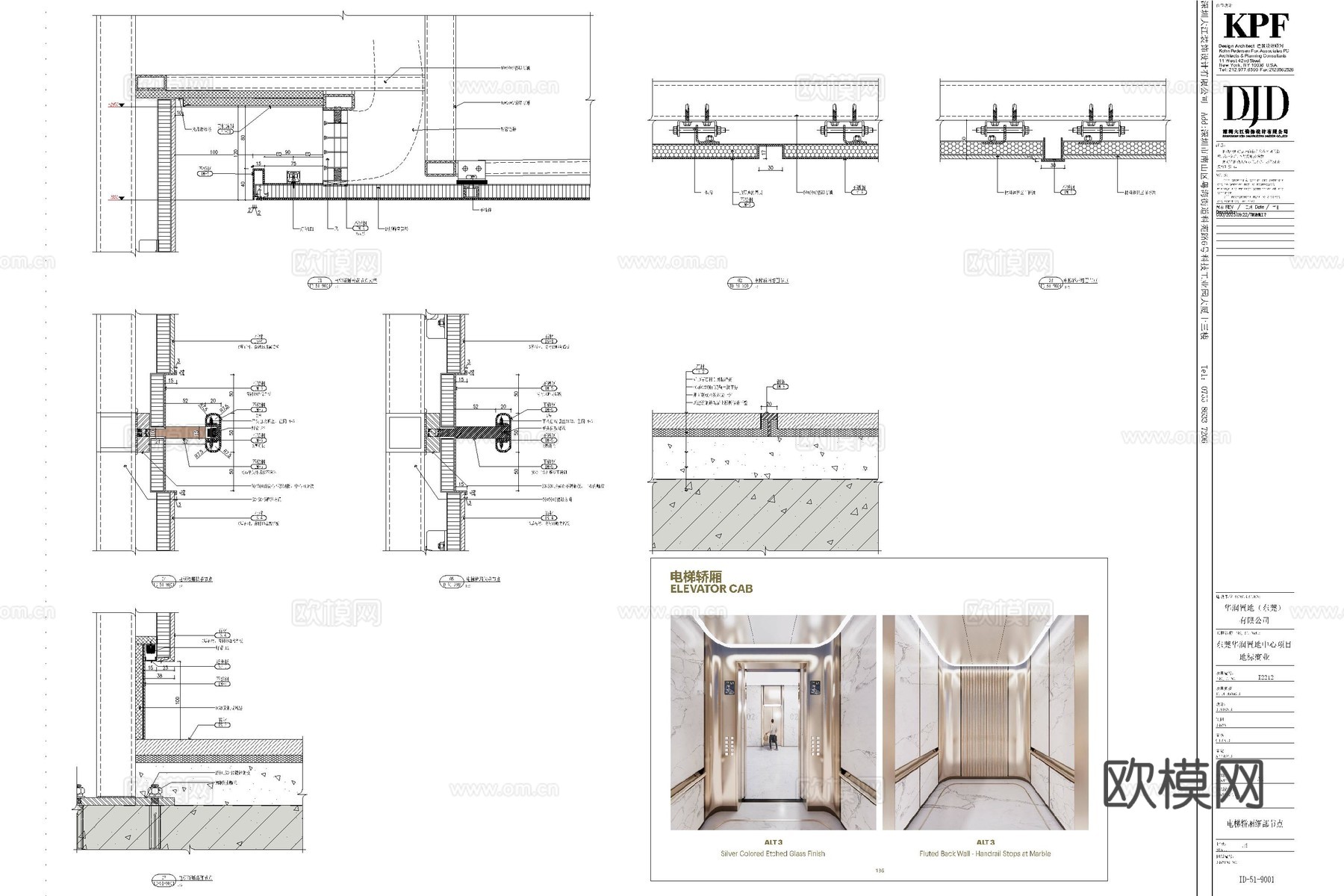 电梯厅 电梯轿厢 电梯 电梯轿厢节点 电梯厅节点cad施工图
