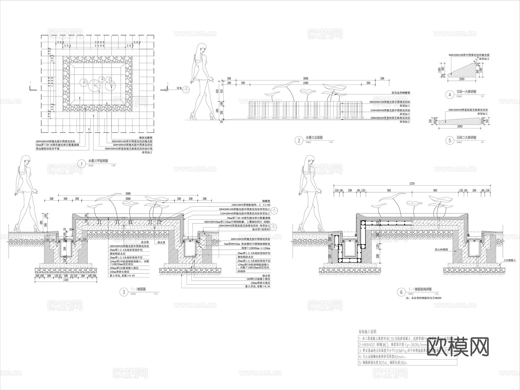 100套喷泉水景CAD图纸cad施工图