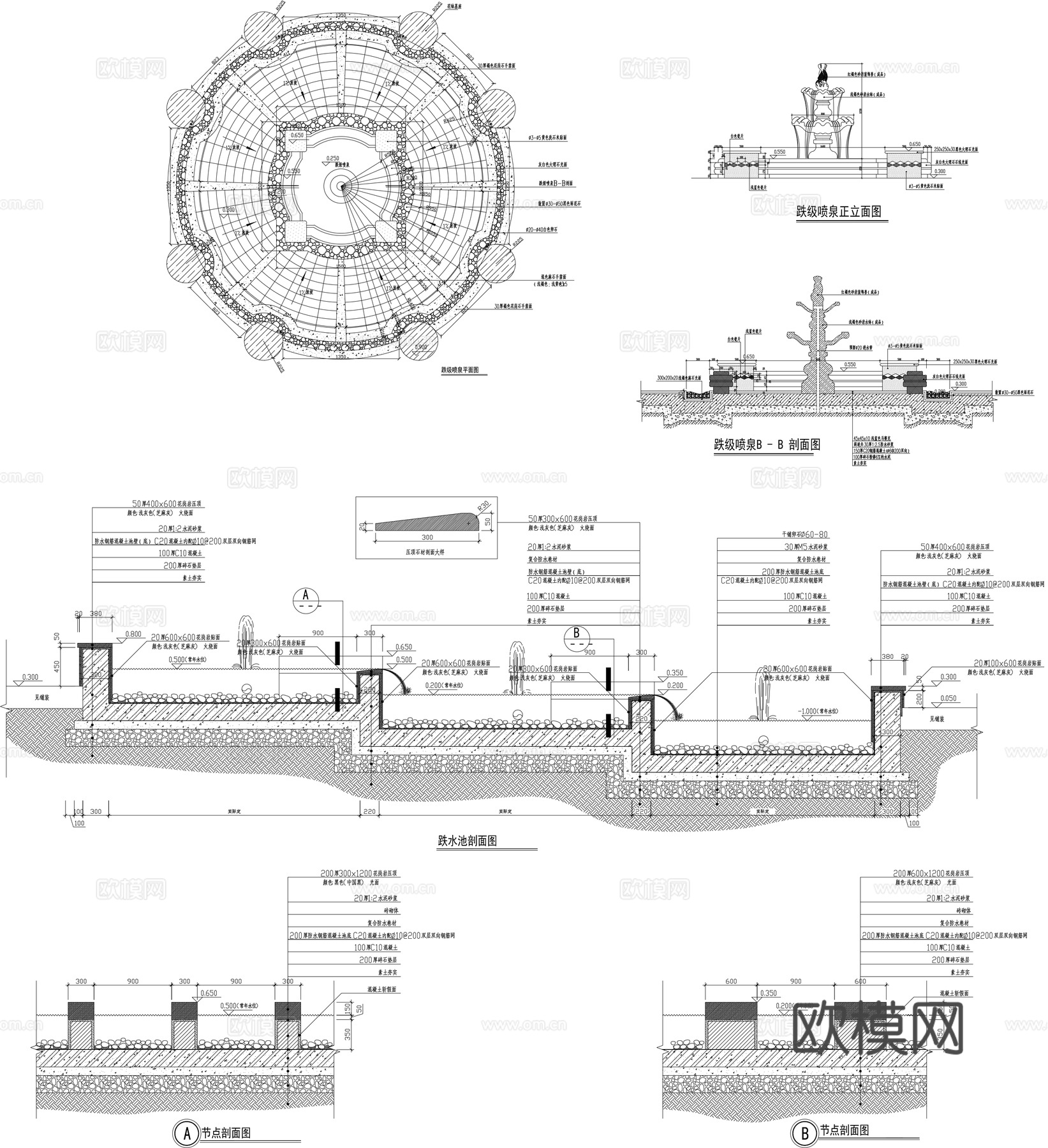 100套喷泉水景CAD图纸cad施工图