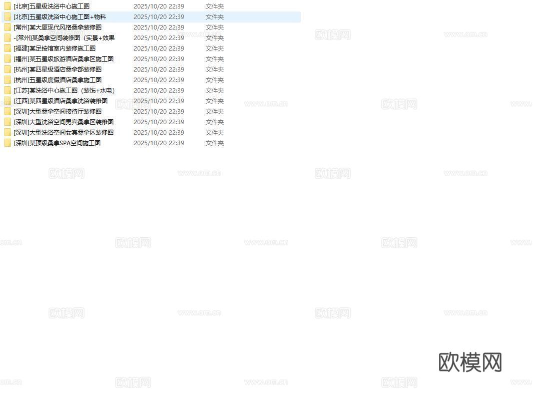 最新14套 足浴店 会所 美容院 施工图合集cad施工图