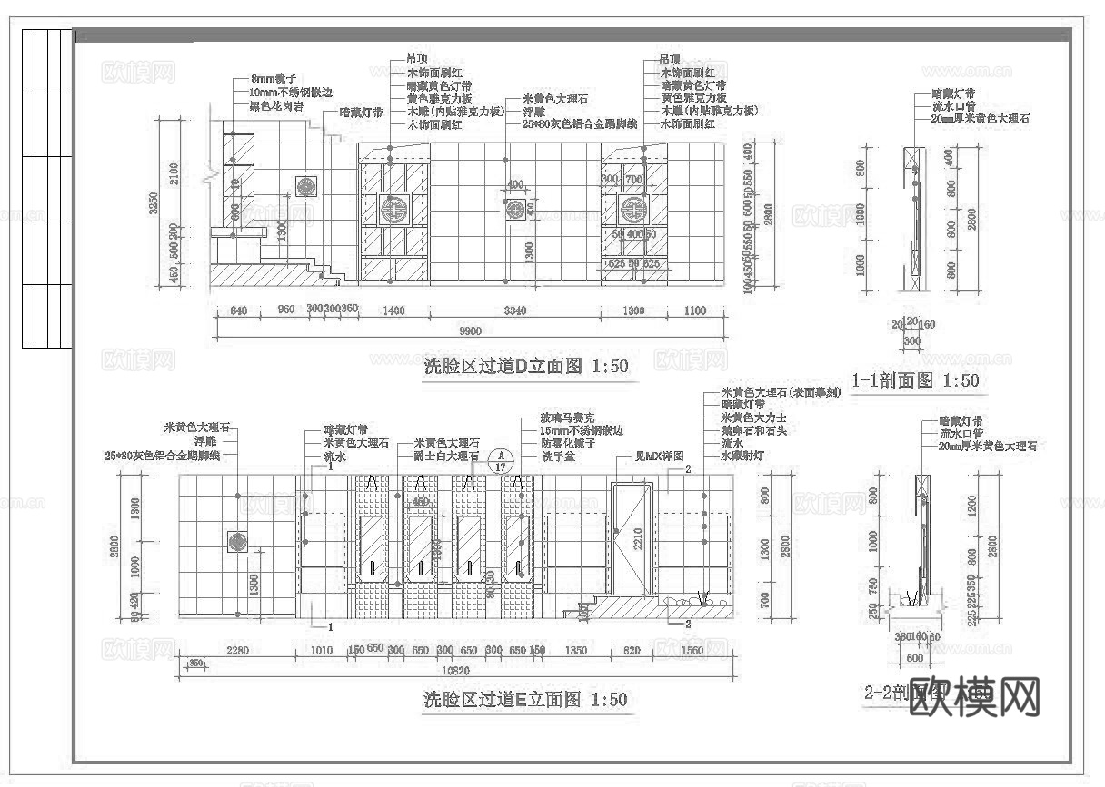 最新13套 足浴店 会所 美容院 施工图合集cad施工图
