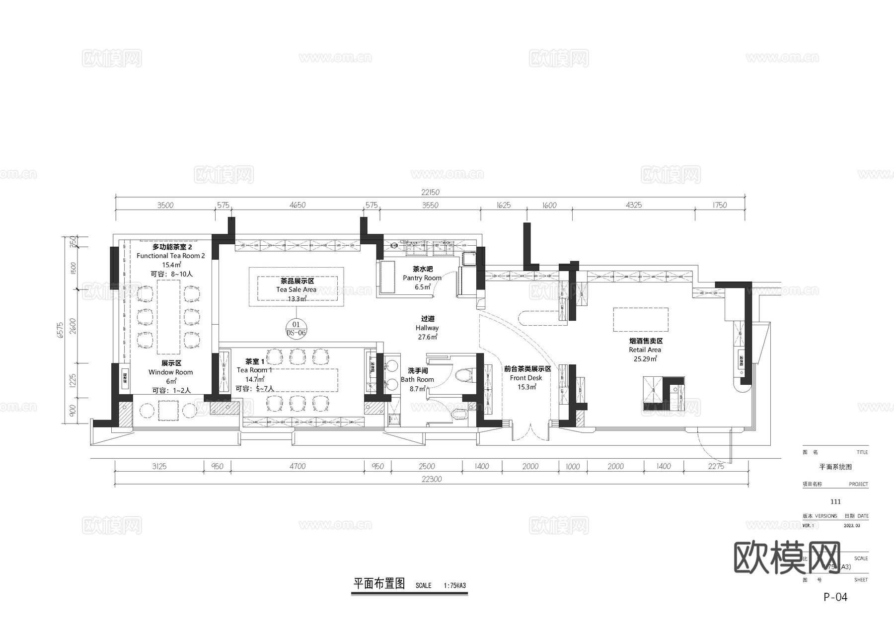 茶室会所施工图cad施工图