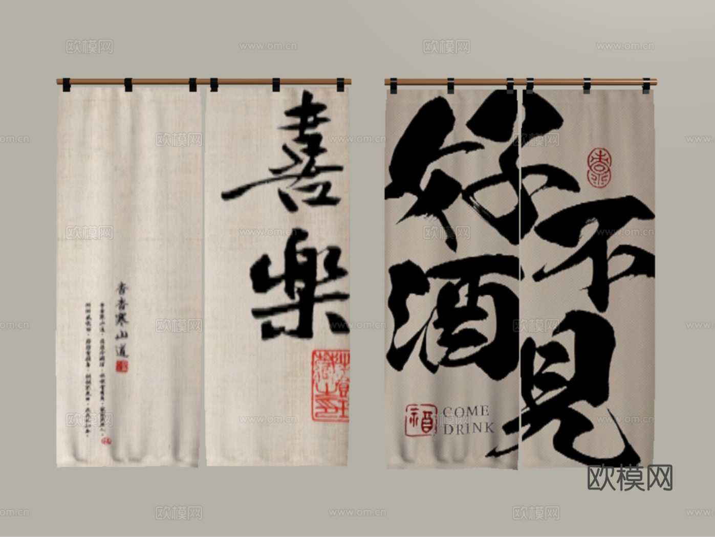 现代门帘 布艺 布帘 饭店 酒馆su模型