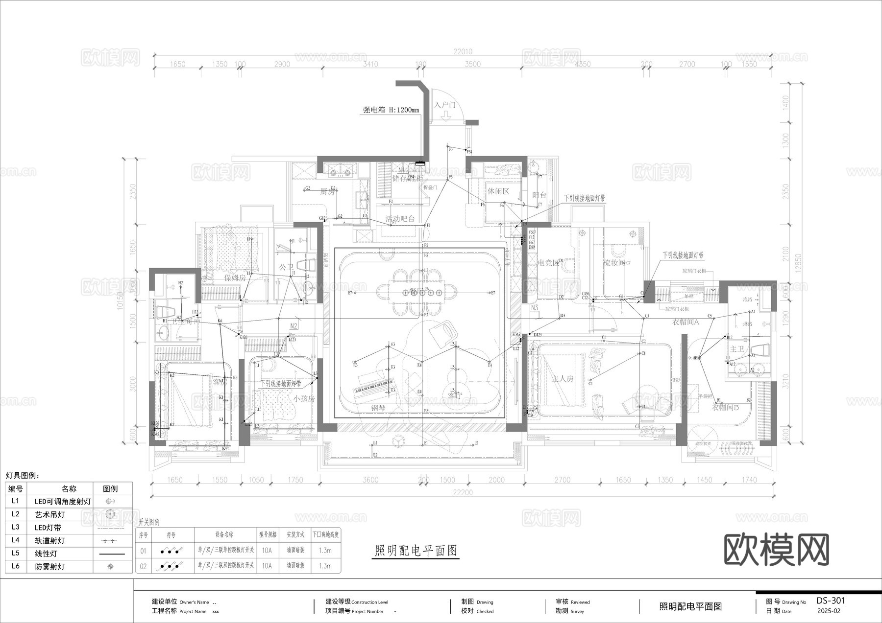 复式大平层水电施工图，完整的水路系统图  电路系统图cad施工图