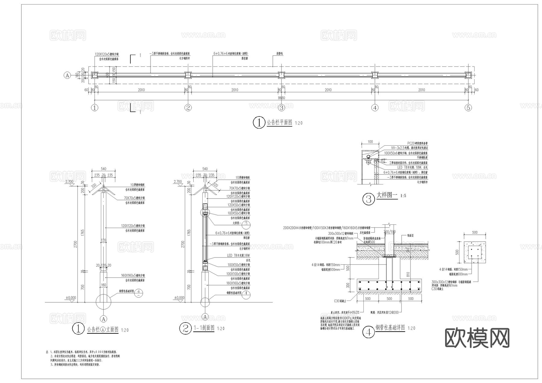 公告栏宣传栏cad施工图