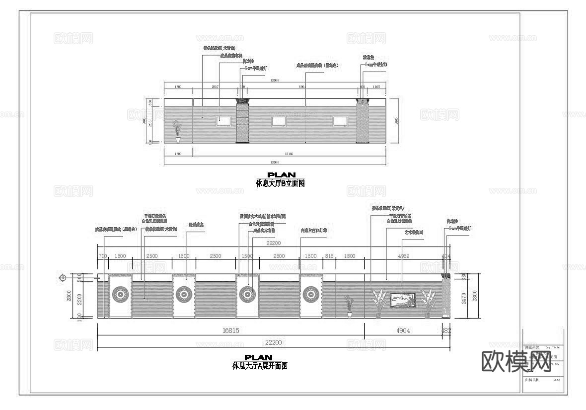最新14套 足浴店 会所 美容院 施工图合集cad施工图