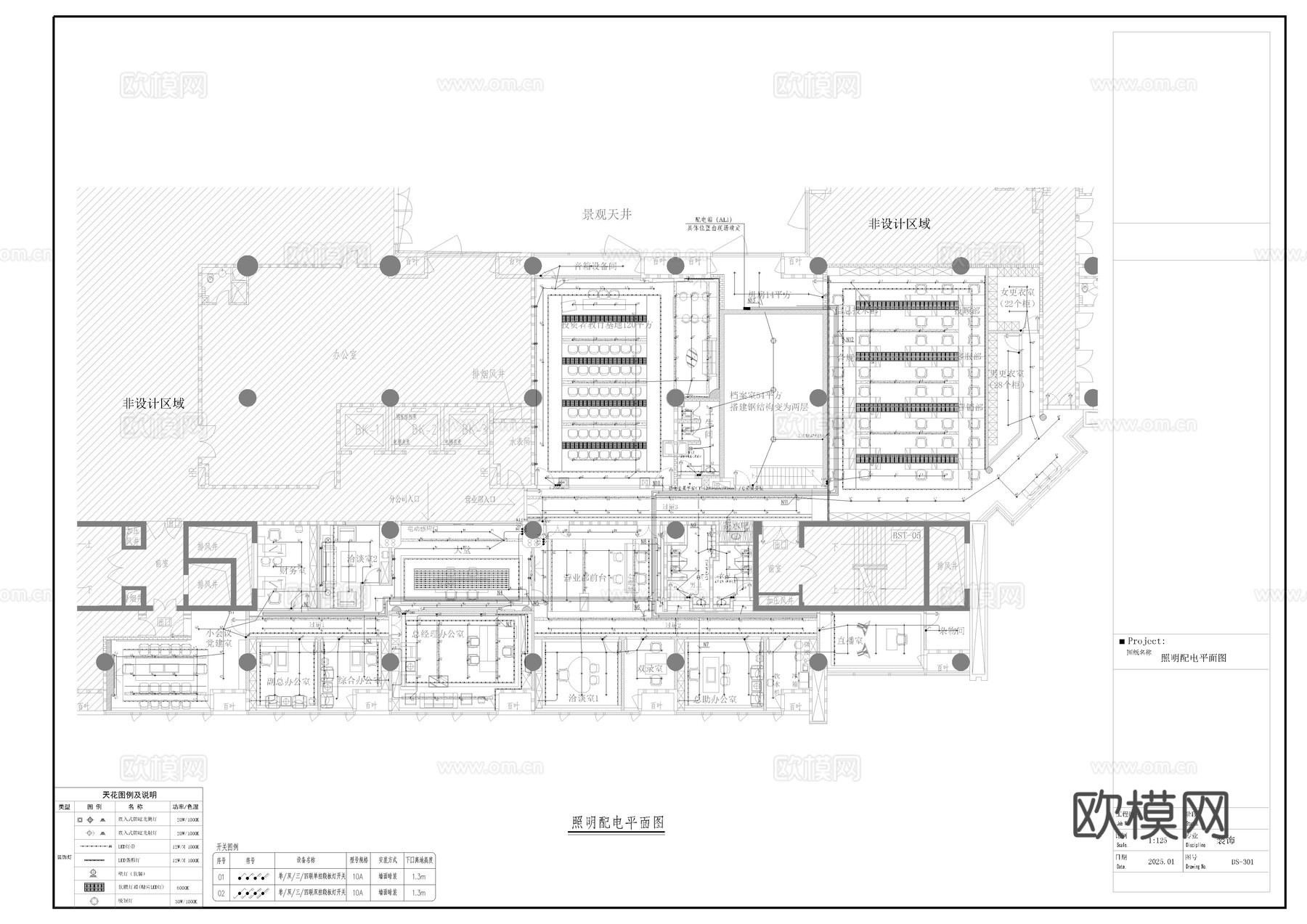 办公室水电施工图 完整的水路系统图  电路系统图cad施工图