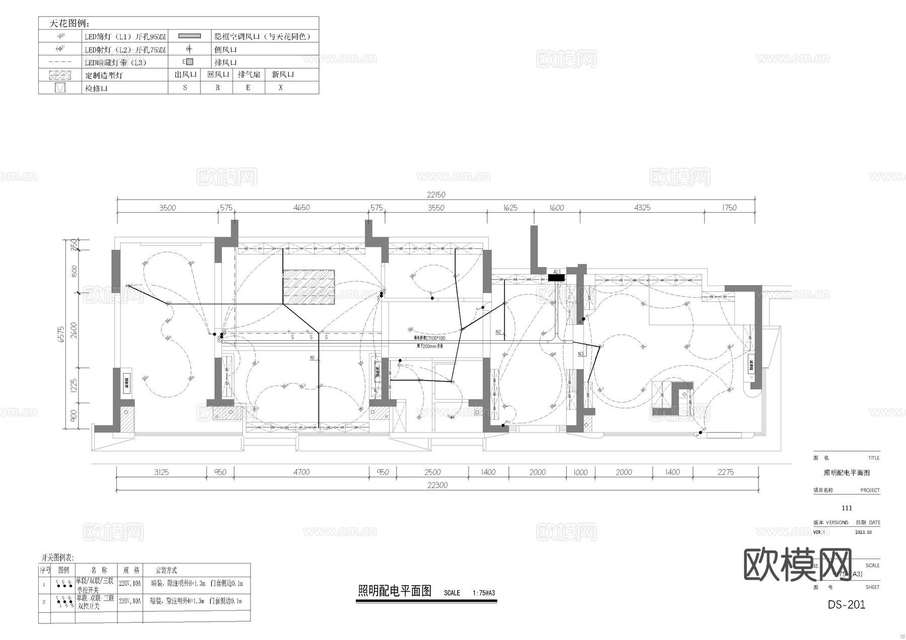 茶室会所水电施工图cad施工图