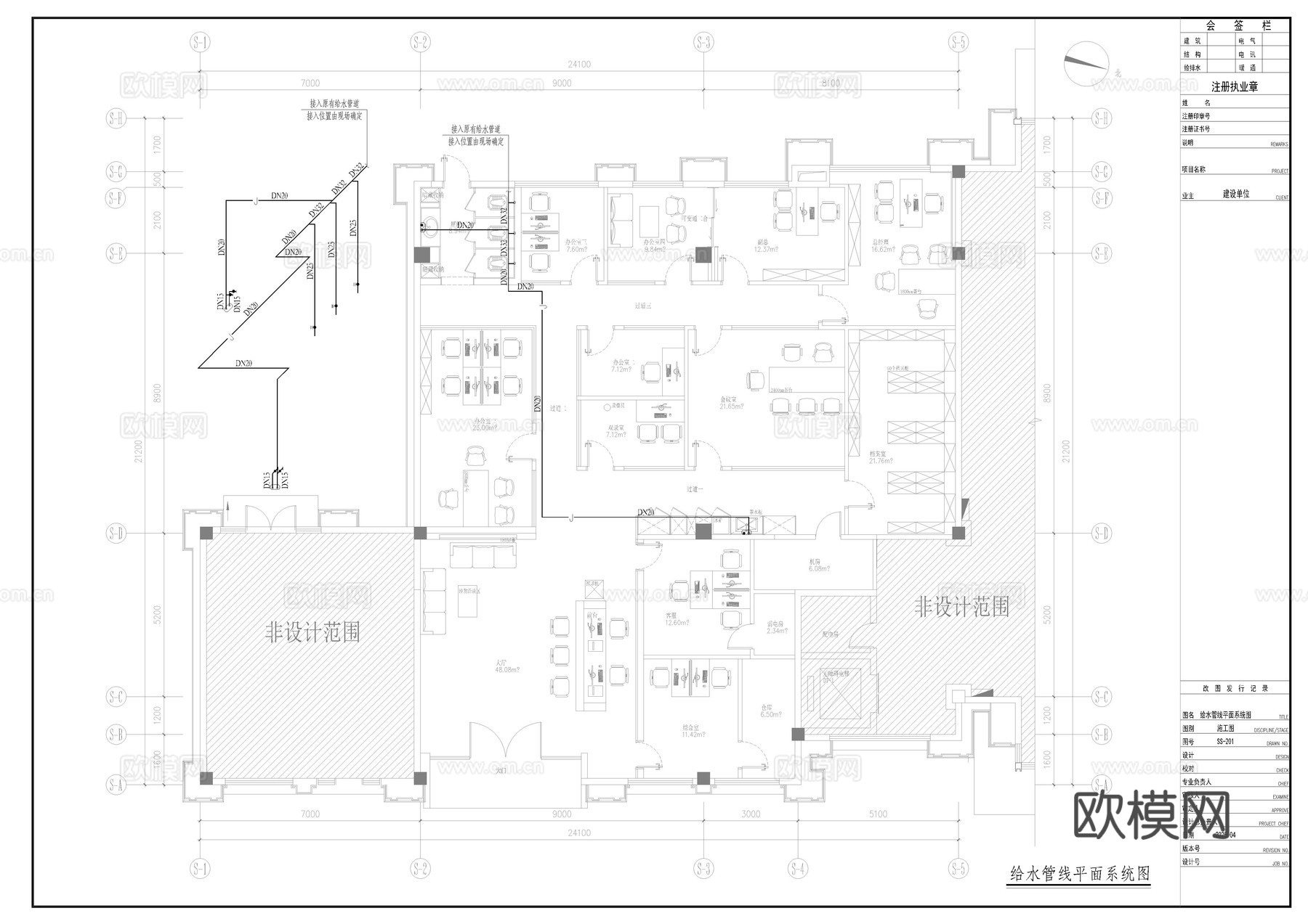 办公水电施工图 完整的水路系统图  电路系统图cad施工图