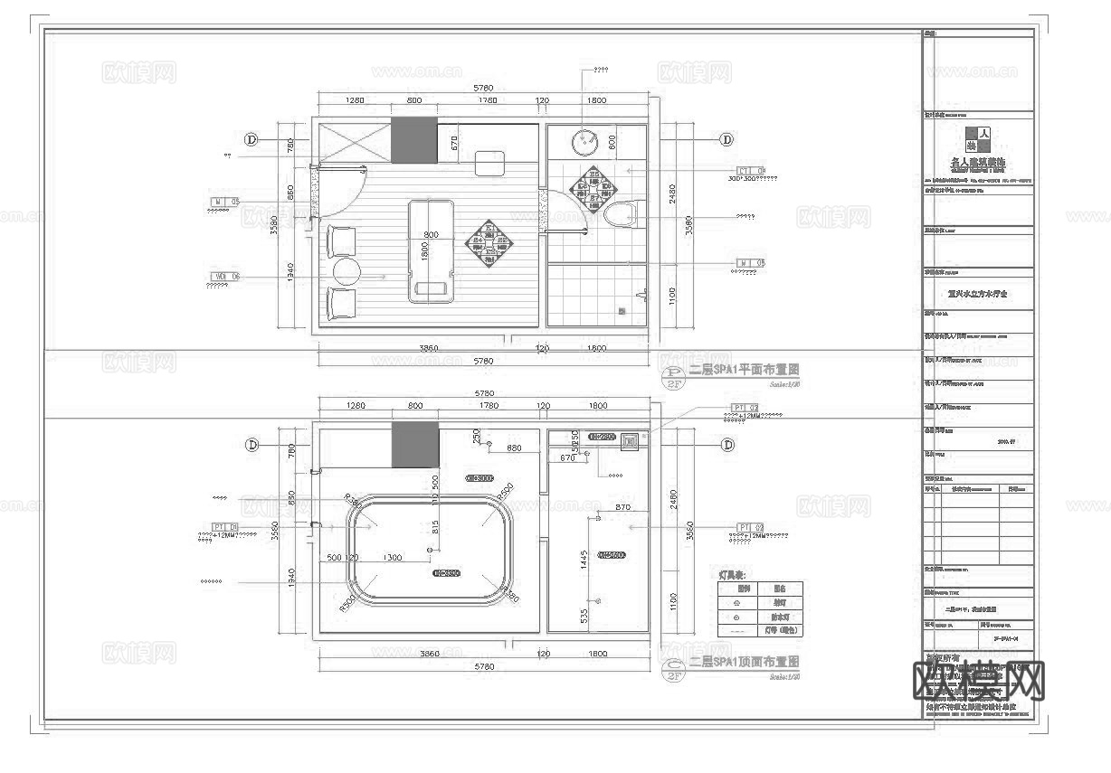 最新16套 足浴店 会所 美容院 施工图合集cad施工图