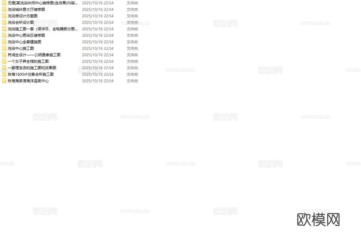 最新13套 足浴店 会所 美容院 施工图合集cad施工图