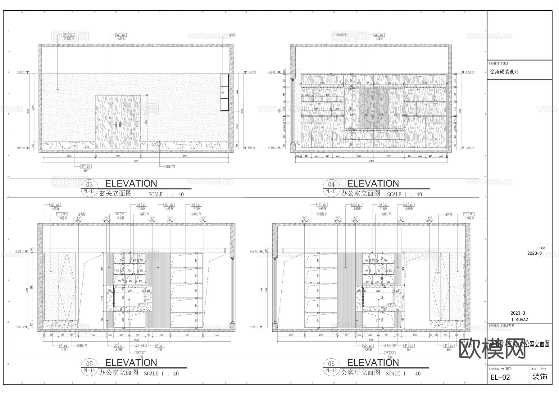 会所施工图cad施工图