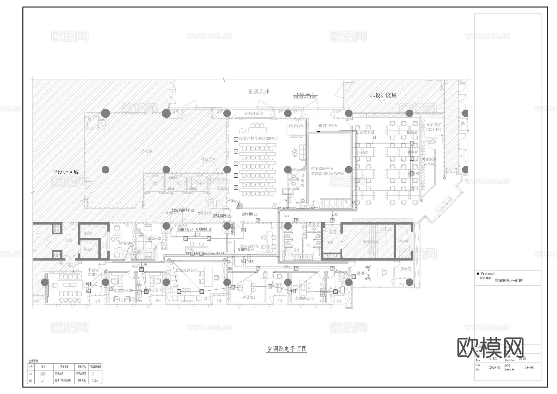 办公室水电施工图 完整的水路系统图  电路系统图cad施工图