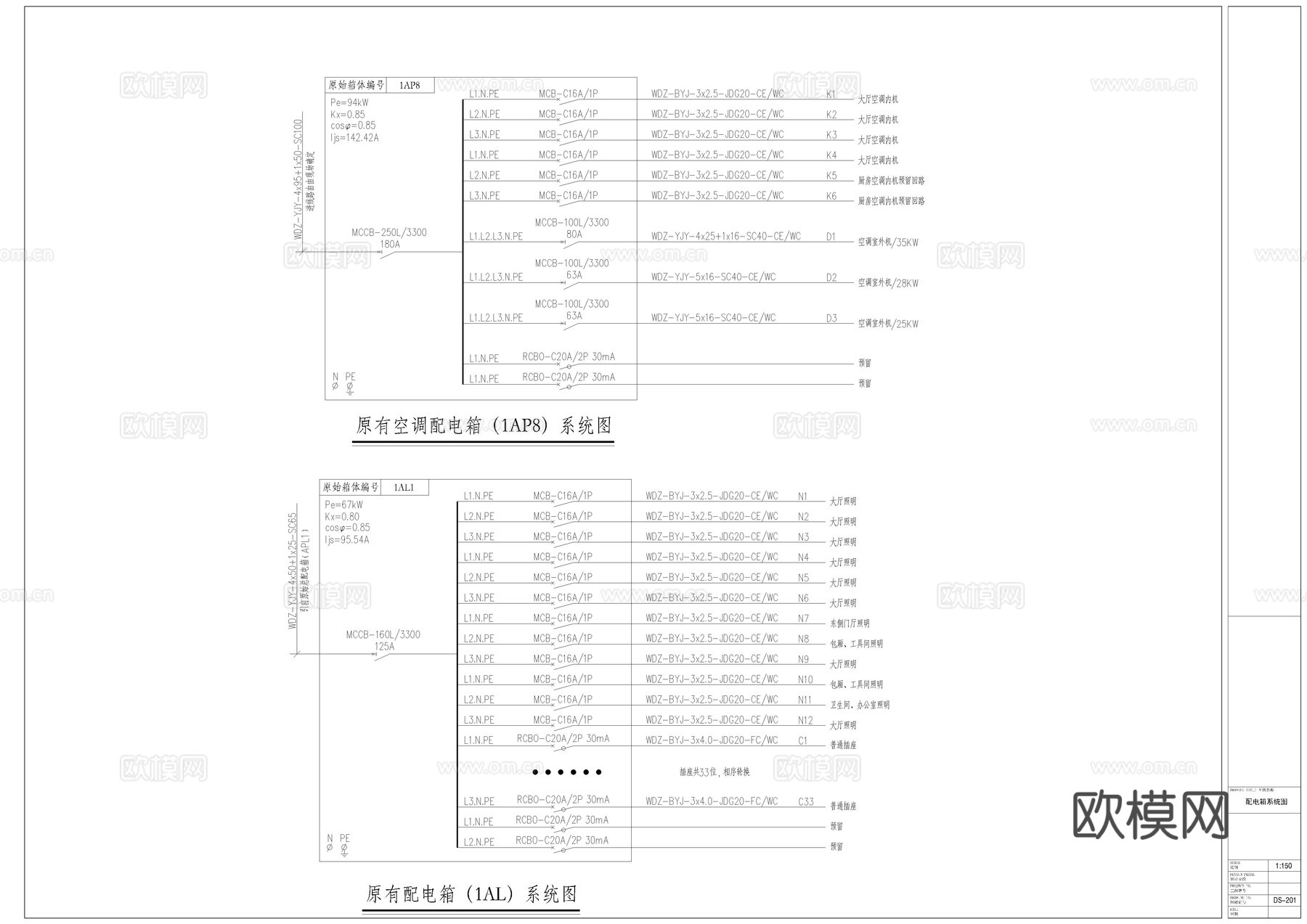 大学食堂水电暖施工图cad施工图
