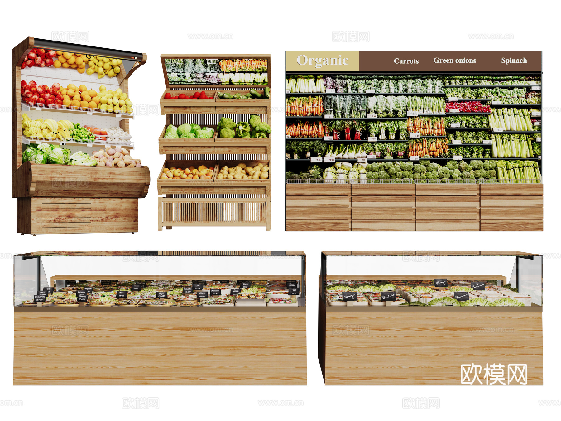 现代蔬菜 生鲜蔬果 蔬菜组合su模型