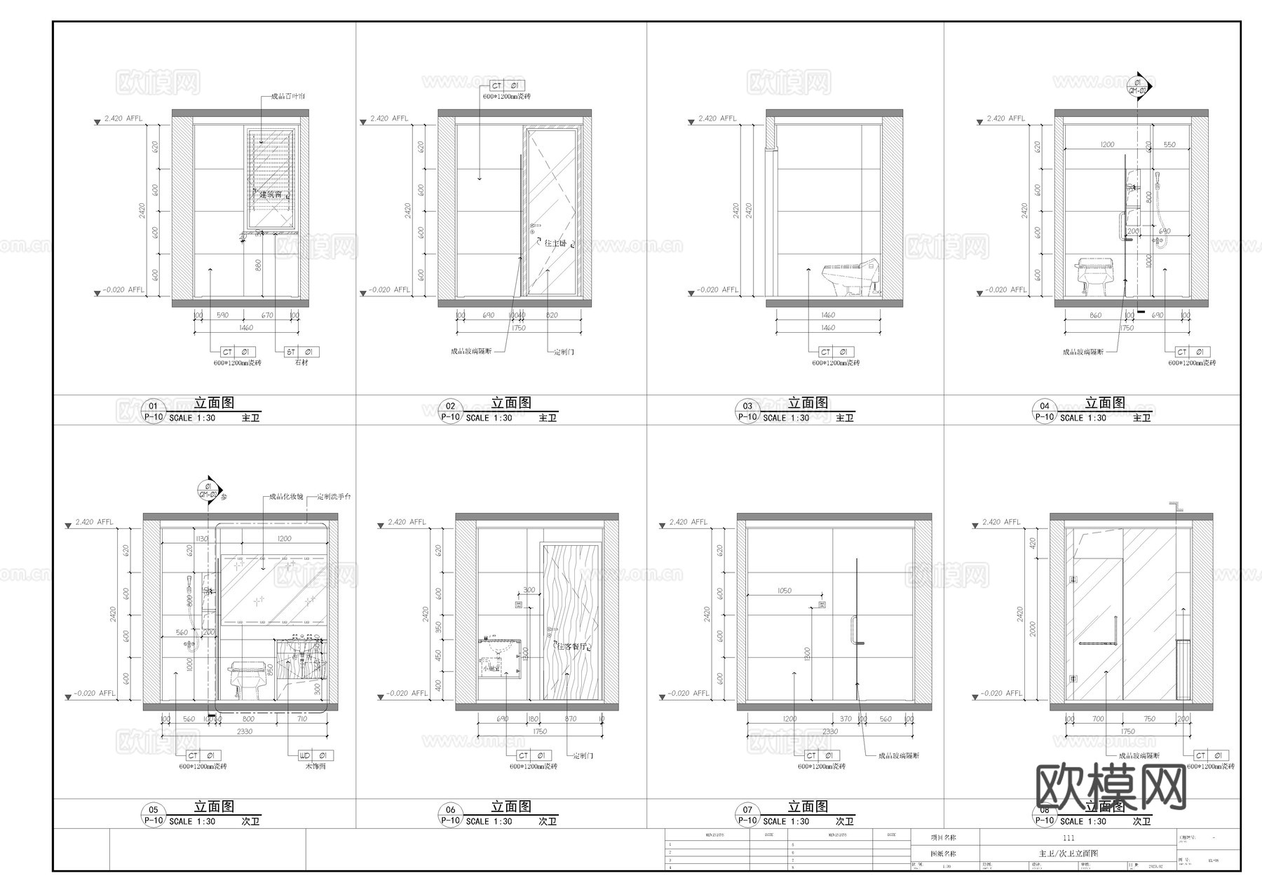 现代极简公寓家装全套施工图cad施工图