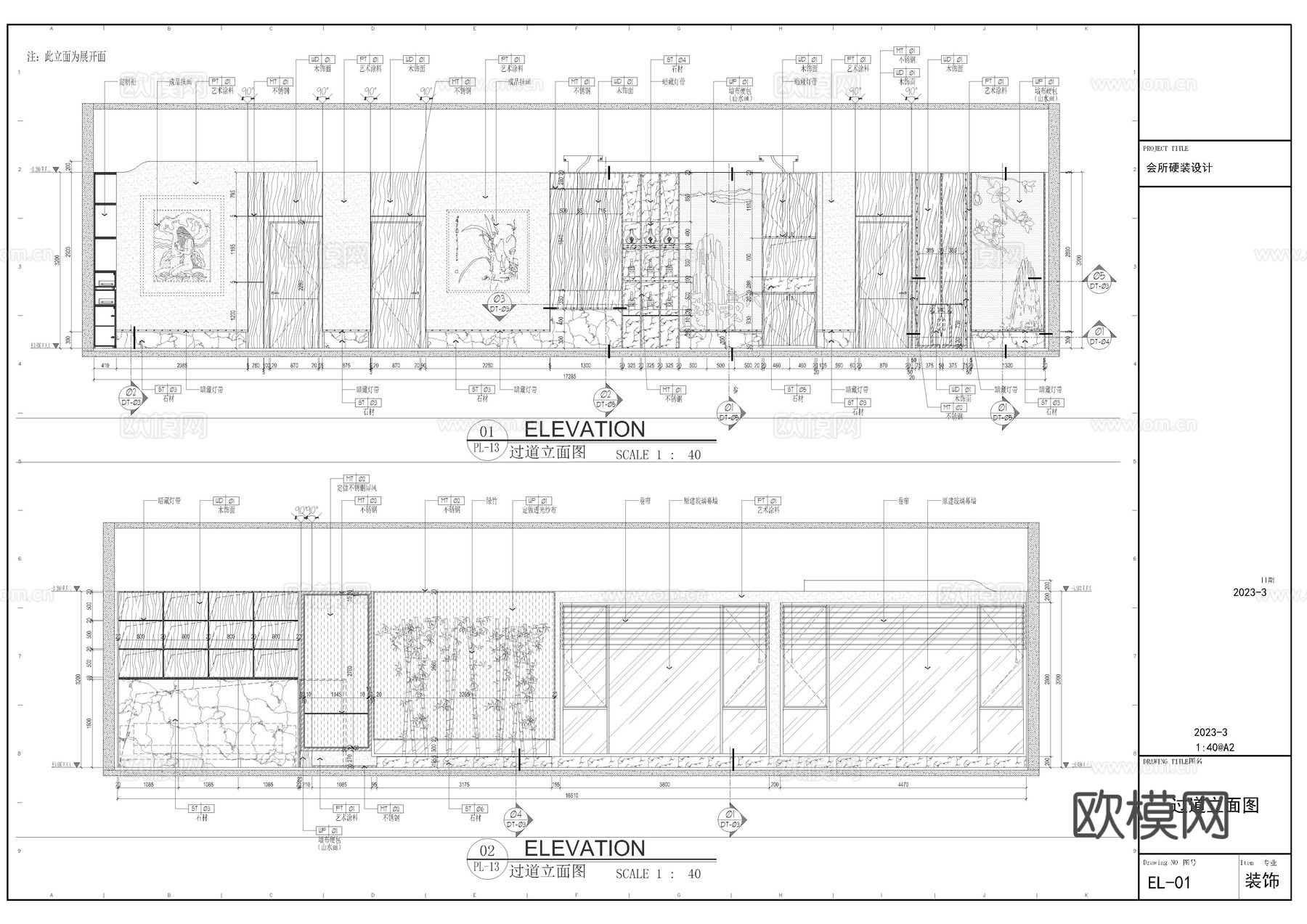 会所施工图cad施工图
