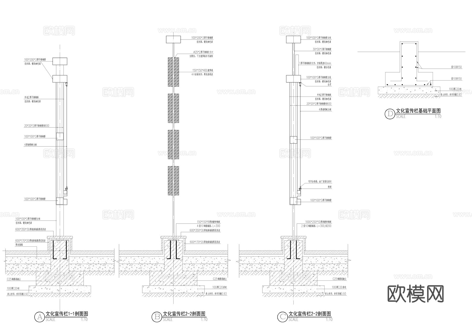 现代宣传栏cad施工图