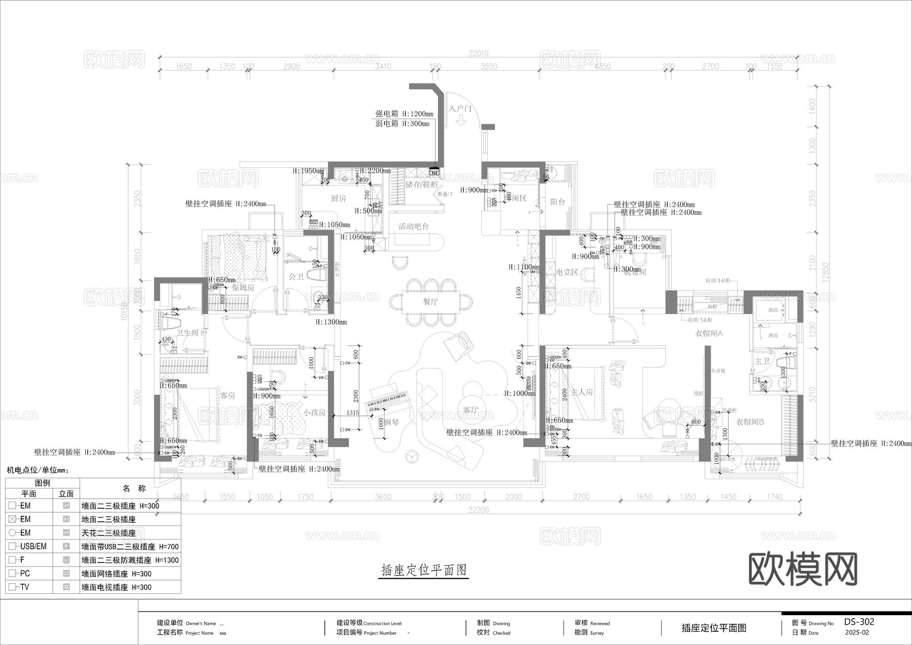 复式大平层水电施工图，完整的水路系统图  电路系统图cad施工图