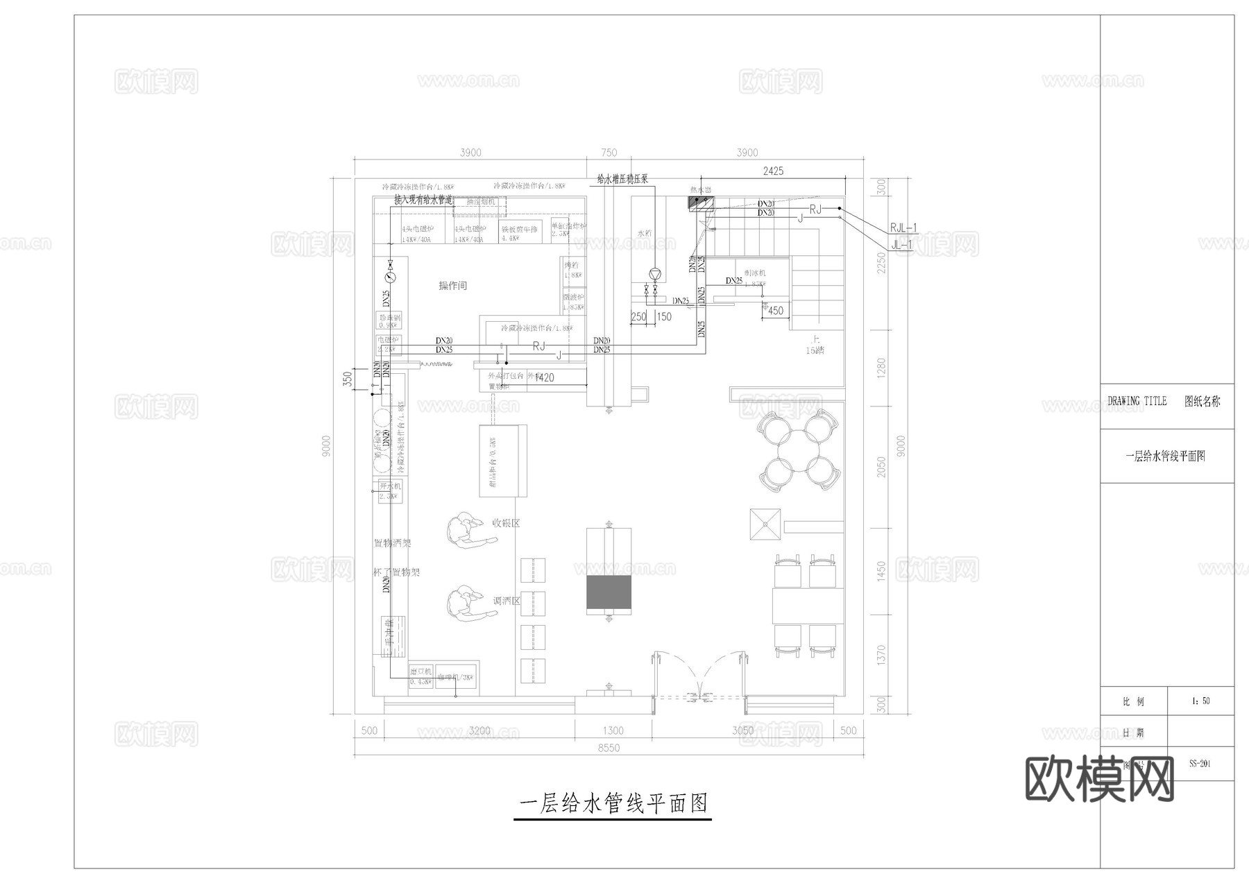 小酒吧水电施工图完整的水路系统图  电路系统图cad施工图