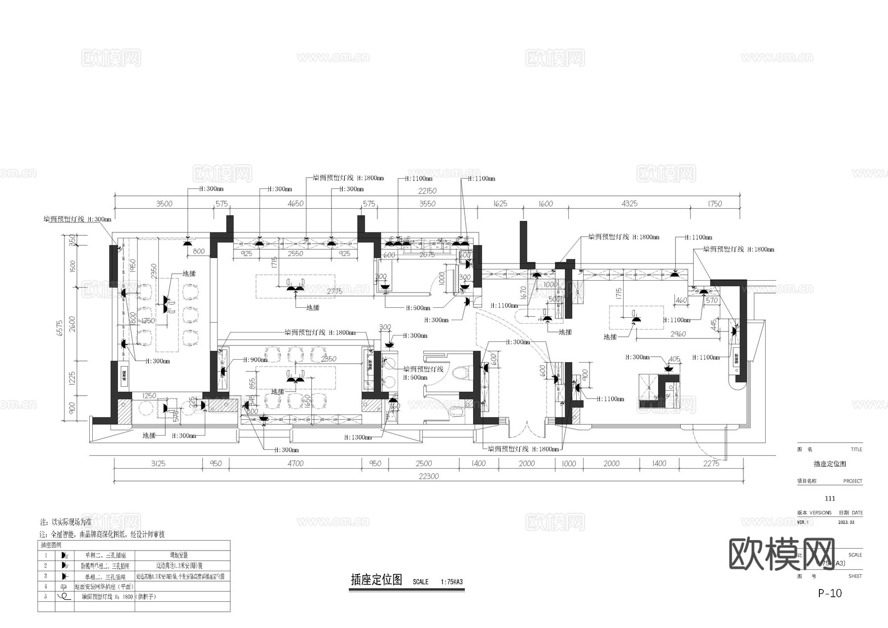 茶室会所施工图cad施工图