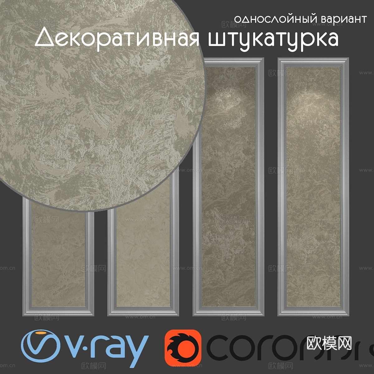 单层装饰灰泥 11063d模型下载