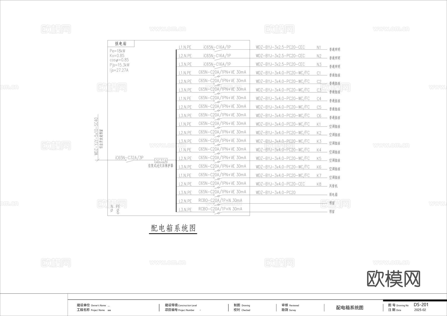 复式大平层水电施工图，完整的水路系统图  电路系统图cad施工图