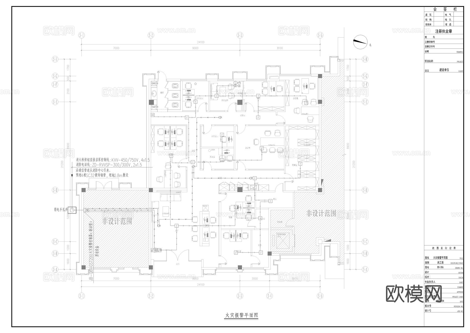 办公水电施工图 完整的水路系统图  电路系统图cad施工图