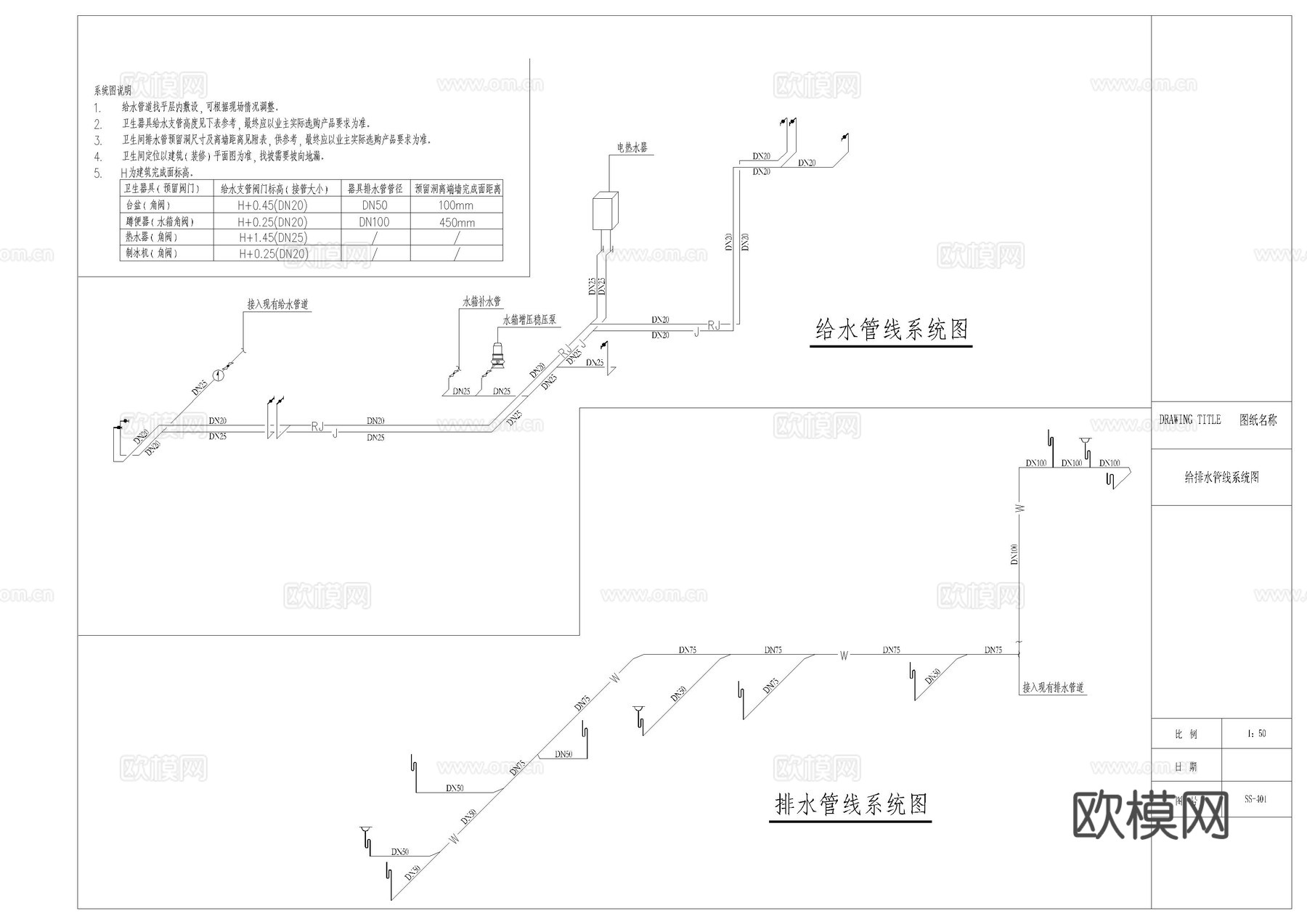 小酒吧水电施工图完整的水路系统图  电路系统图cad施工图