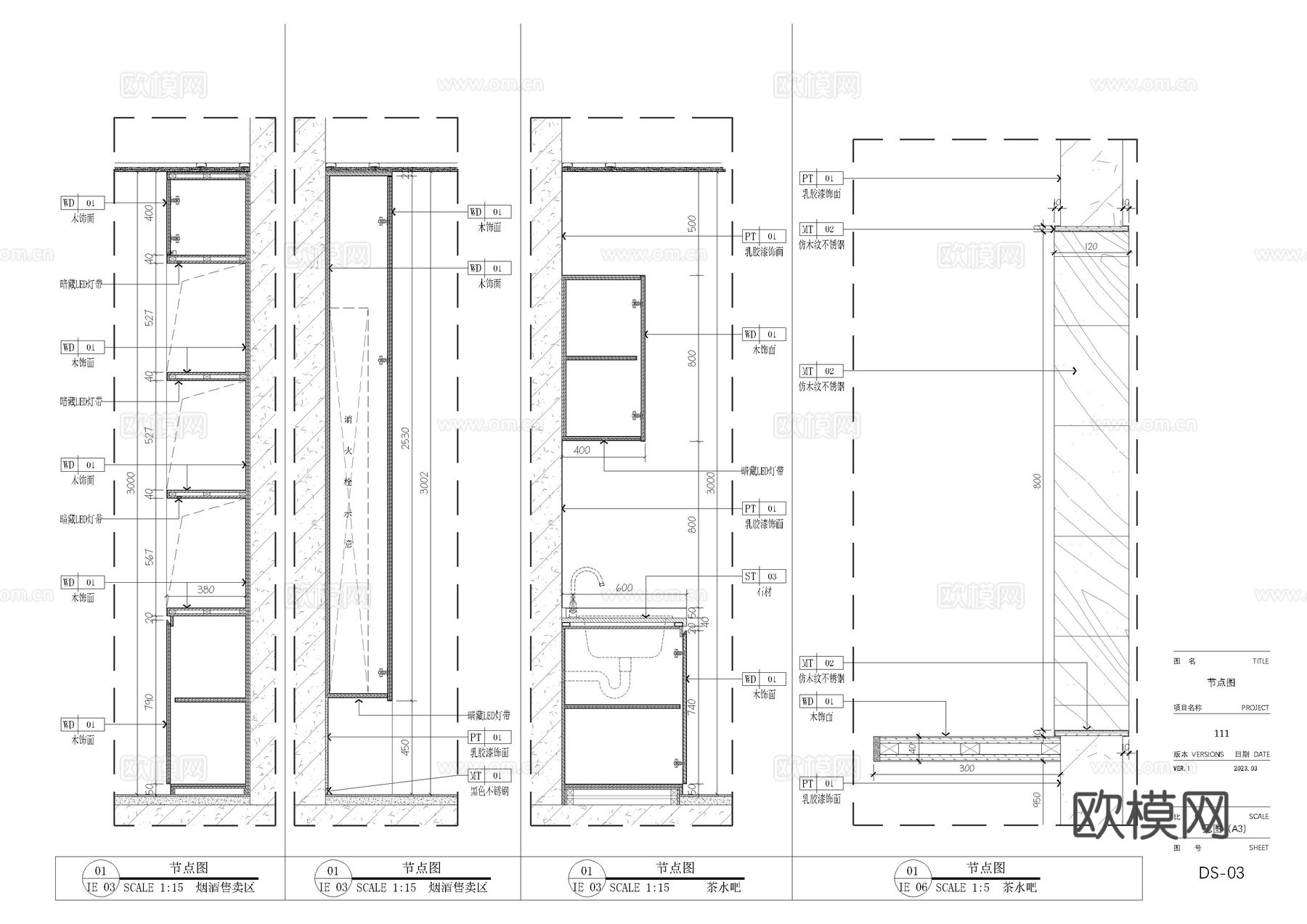茶室会所施工图cad施工图