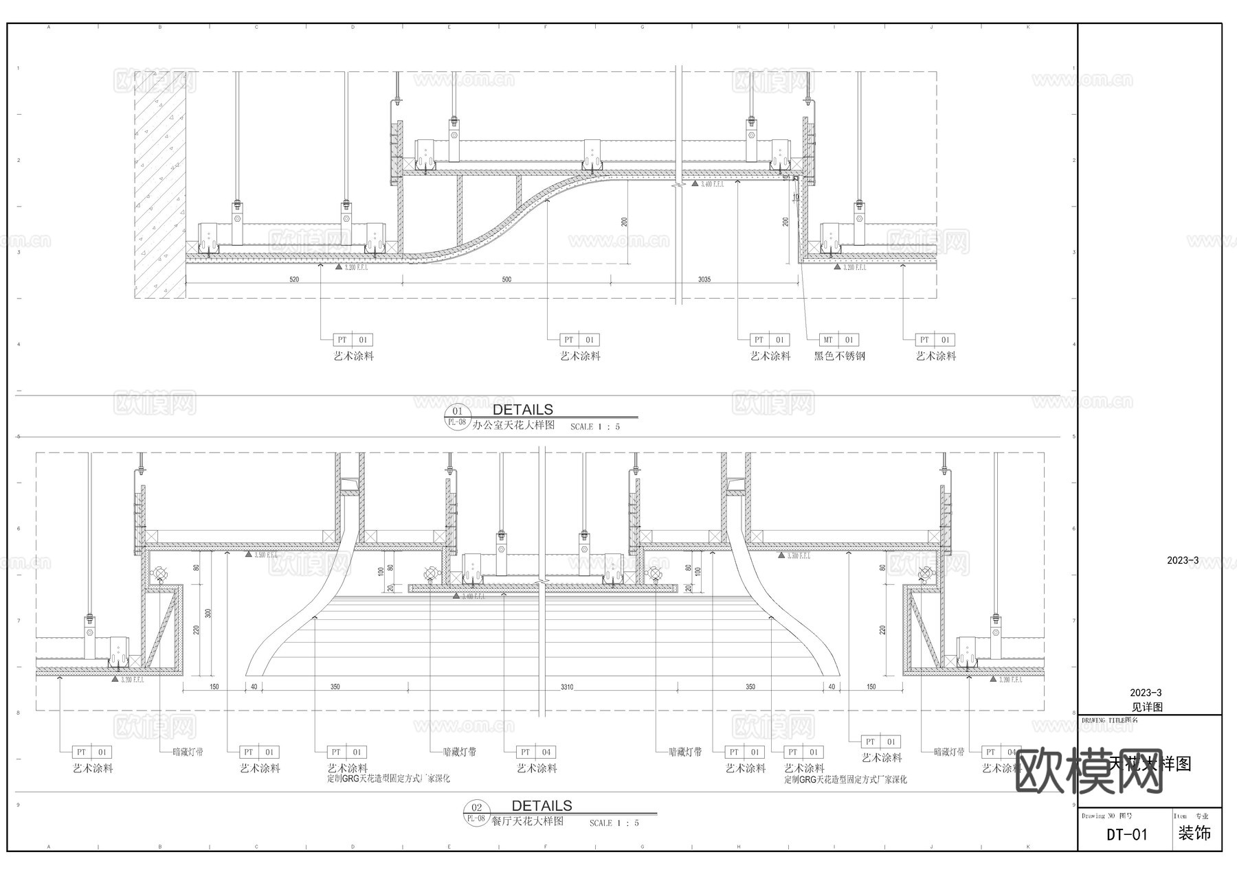 会所施工图cad施工图