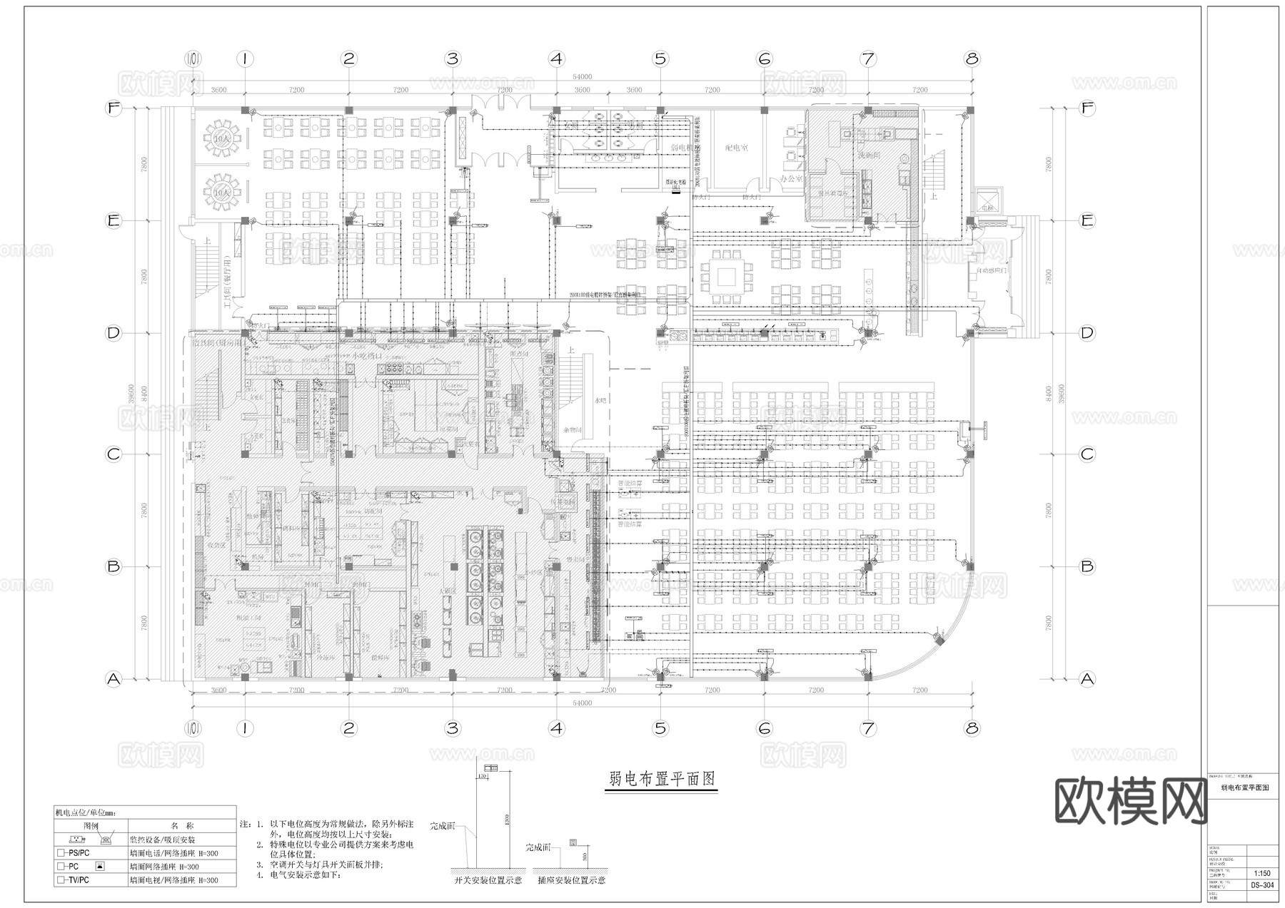 大学食堂水电暖施工图cad施工图