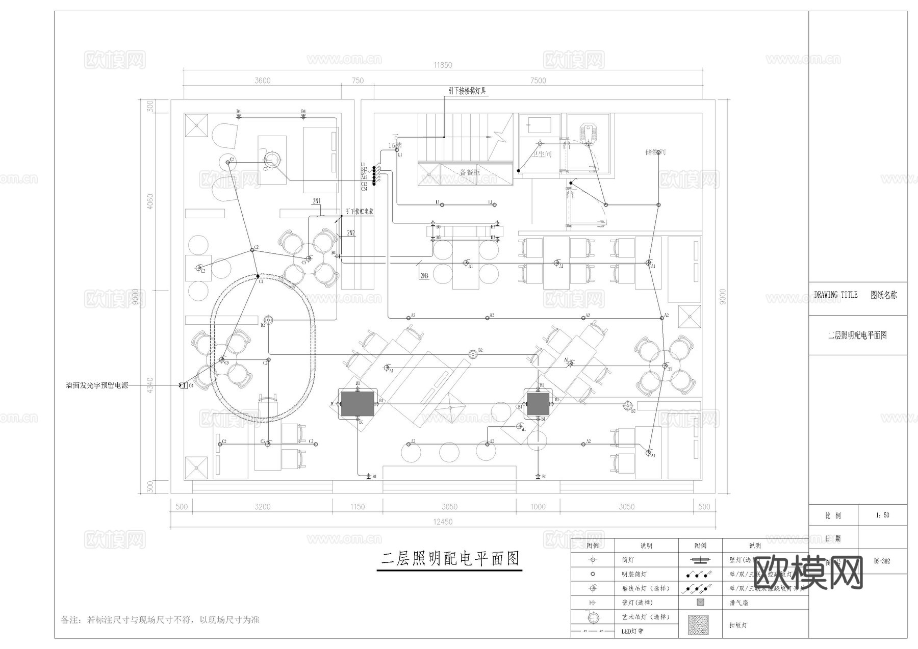 小酒吧水电施工图完整的水路系统图  电路系统图cad施工图