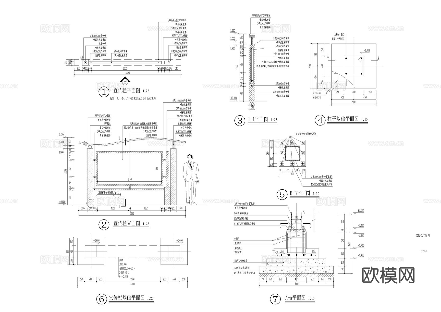 现代宣传栏cad施工图