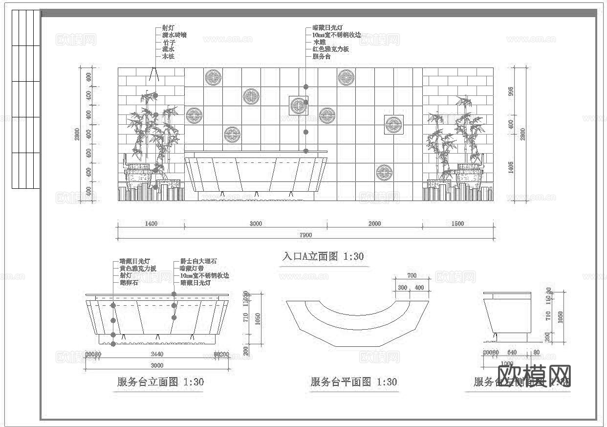 最新13套 足浴店 会所 美容院 施工图合集cad施工图