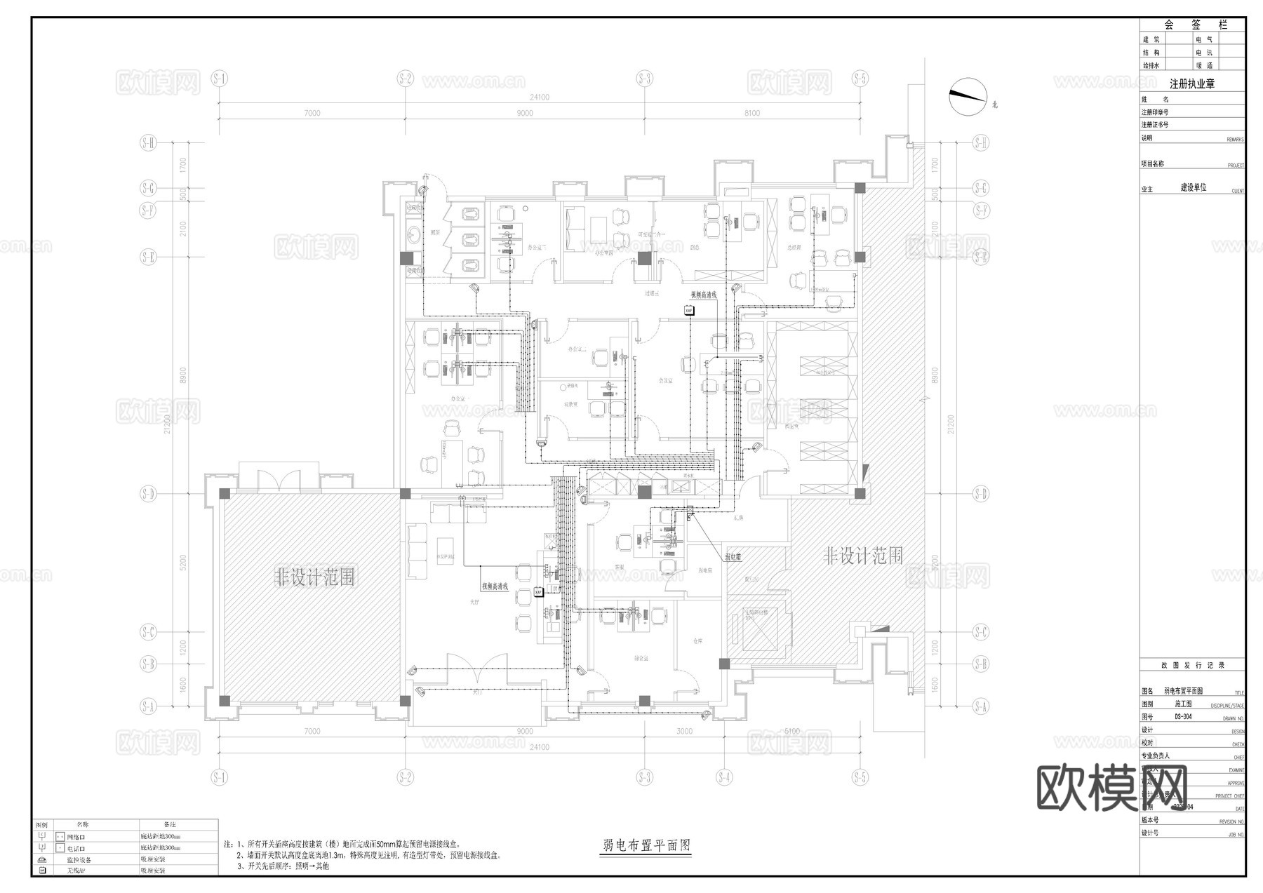 办公水电施工图 完整的水路系统图  电路系统图cad施工图