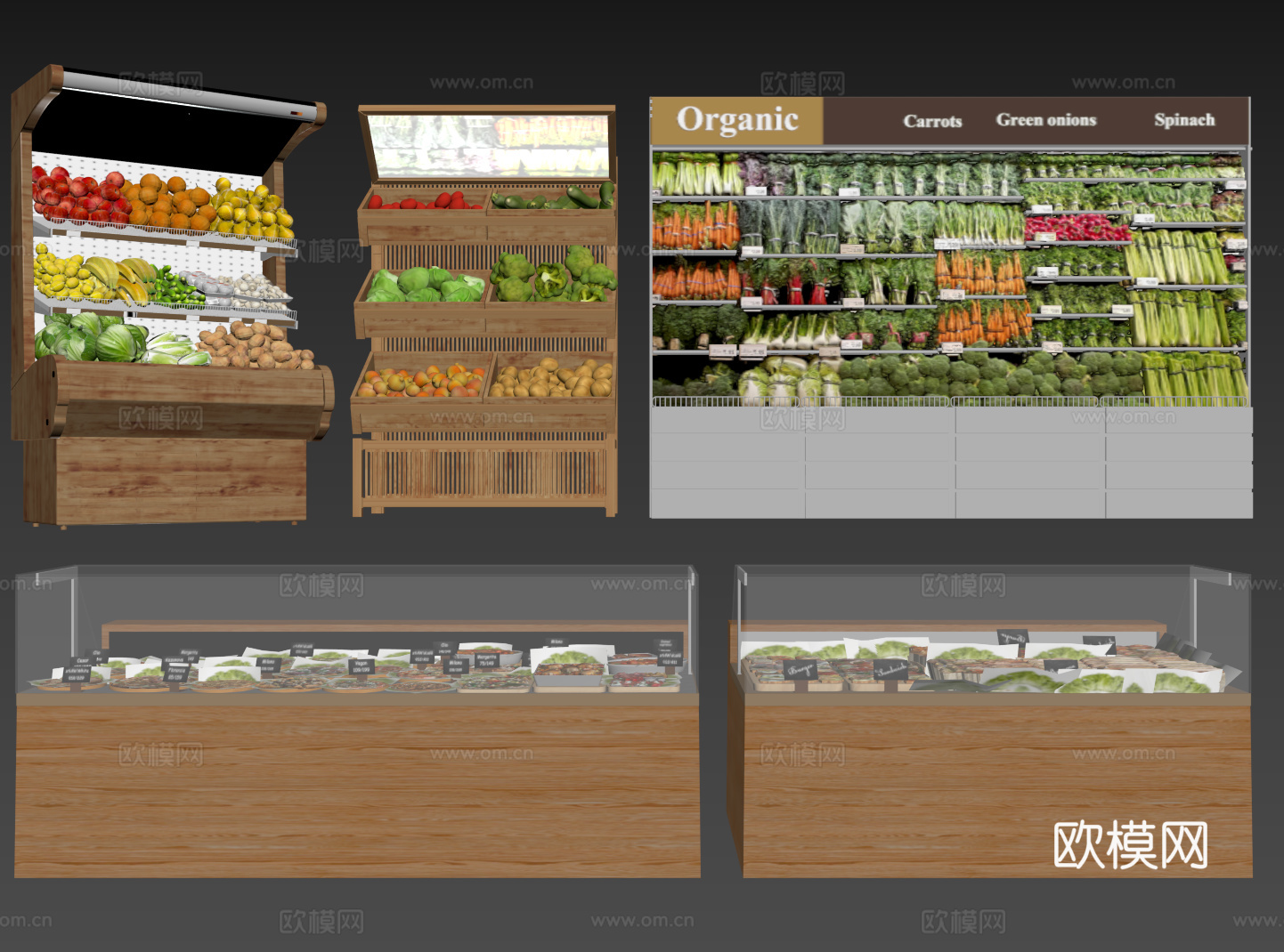 现代蔬菜 生鲜蔬果 蔬菜组合su模型